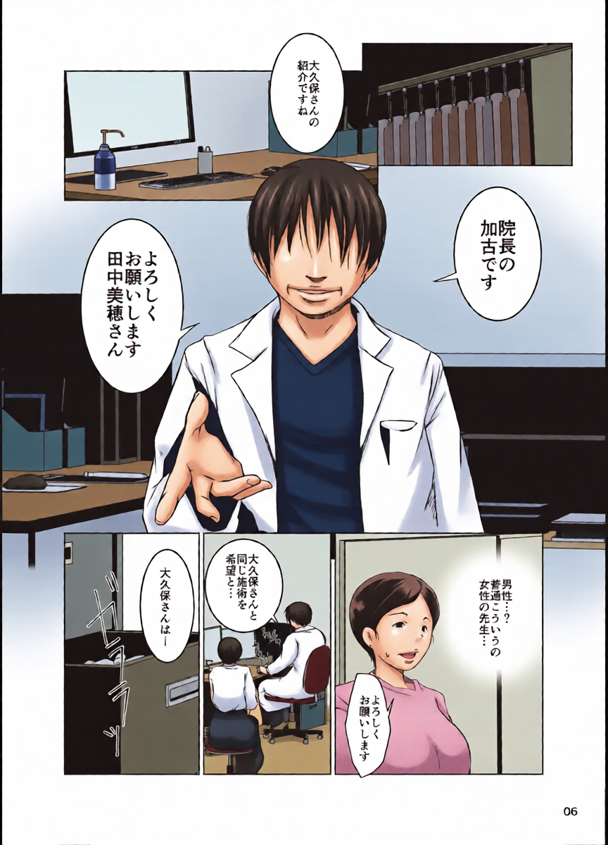 หน้า 7
