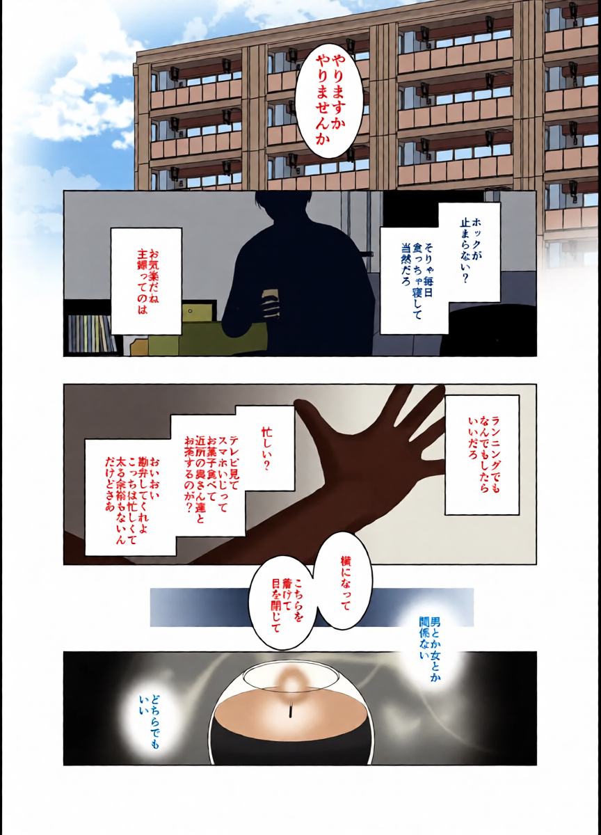 หน้า 9