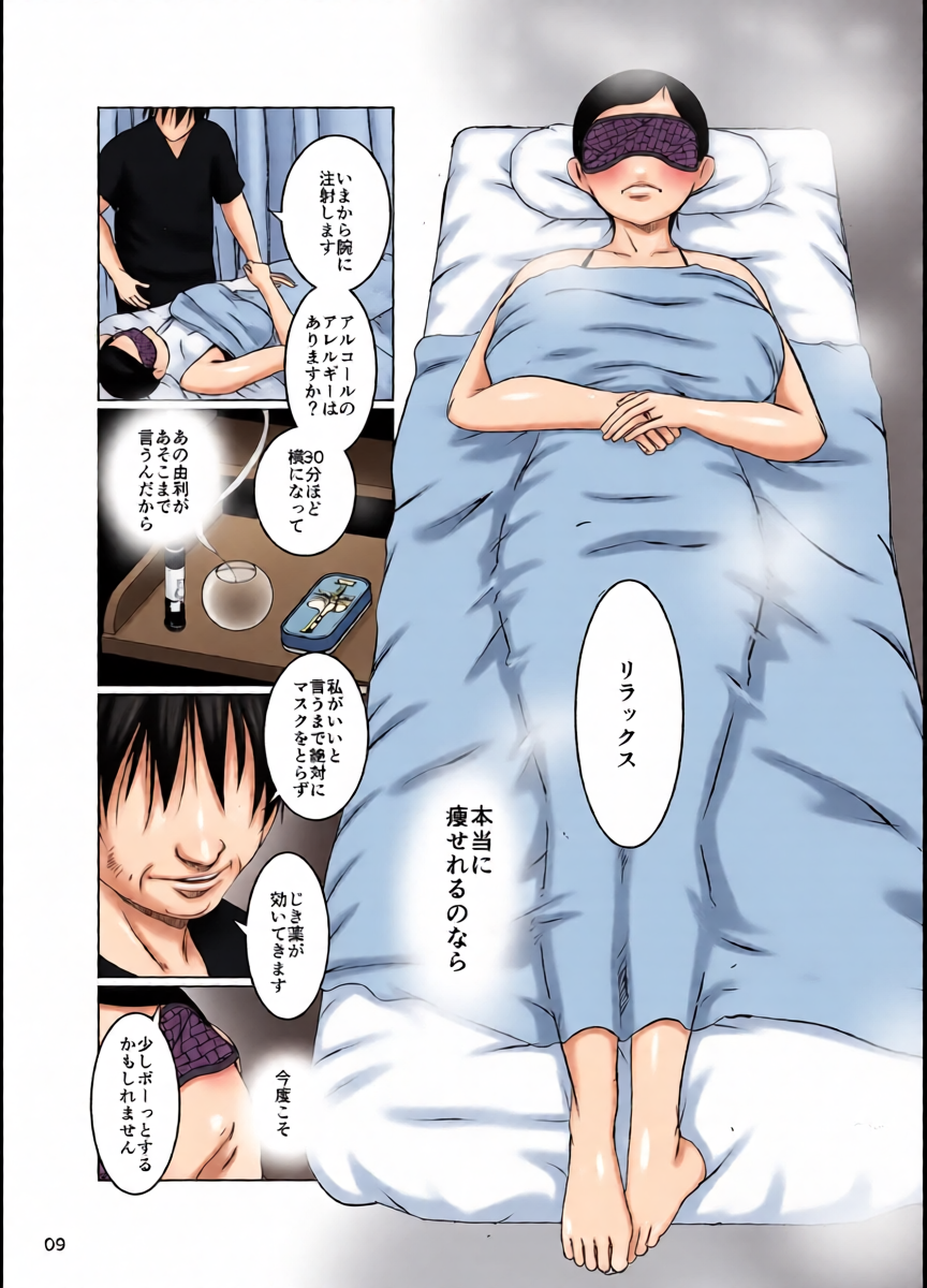 หน้า 10