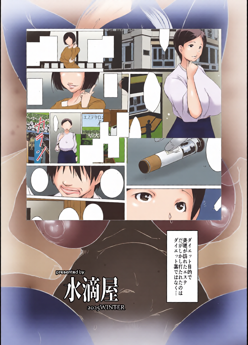 หน้า 29