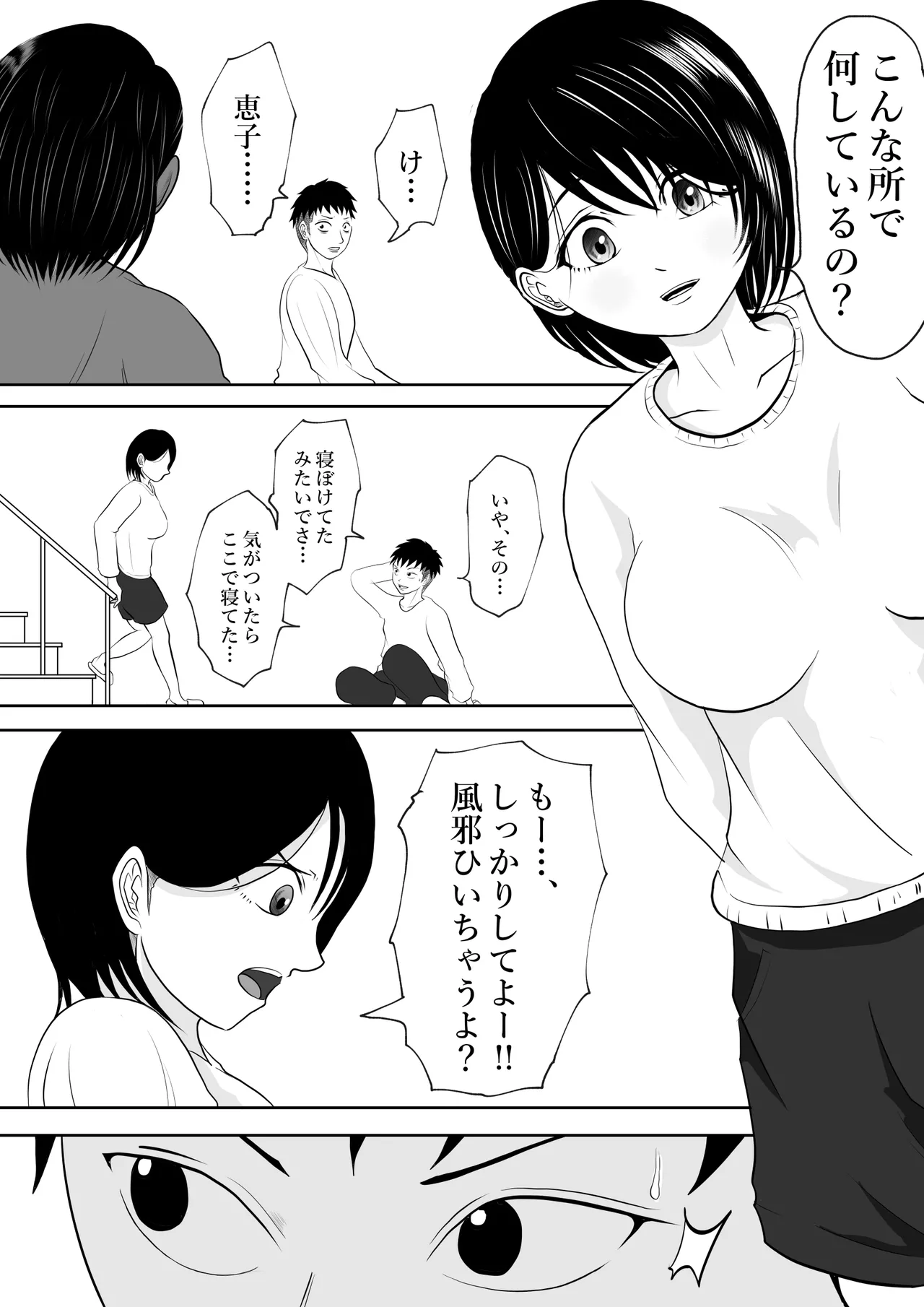 หน้า 7