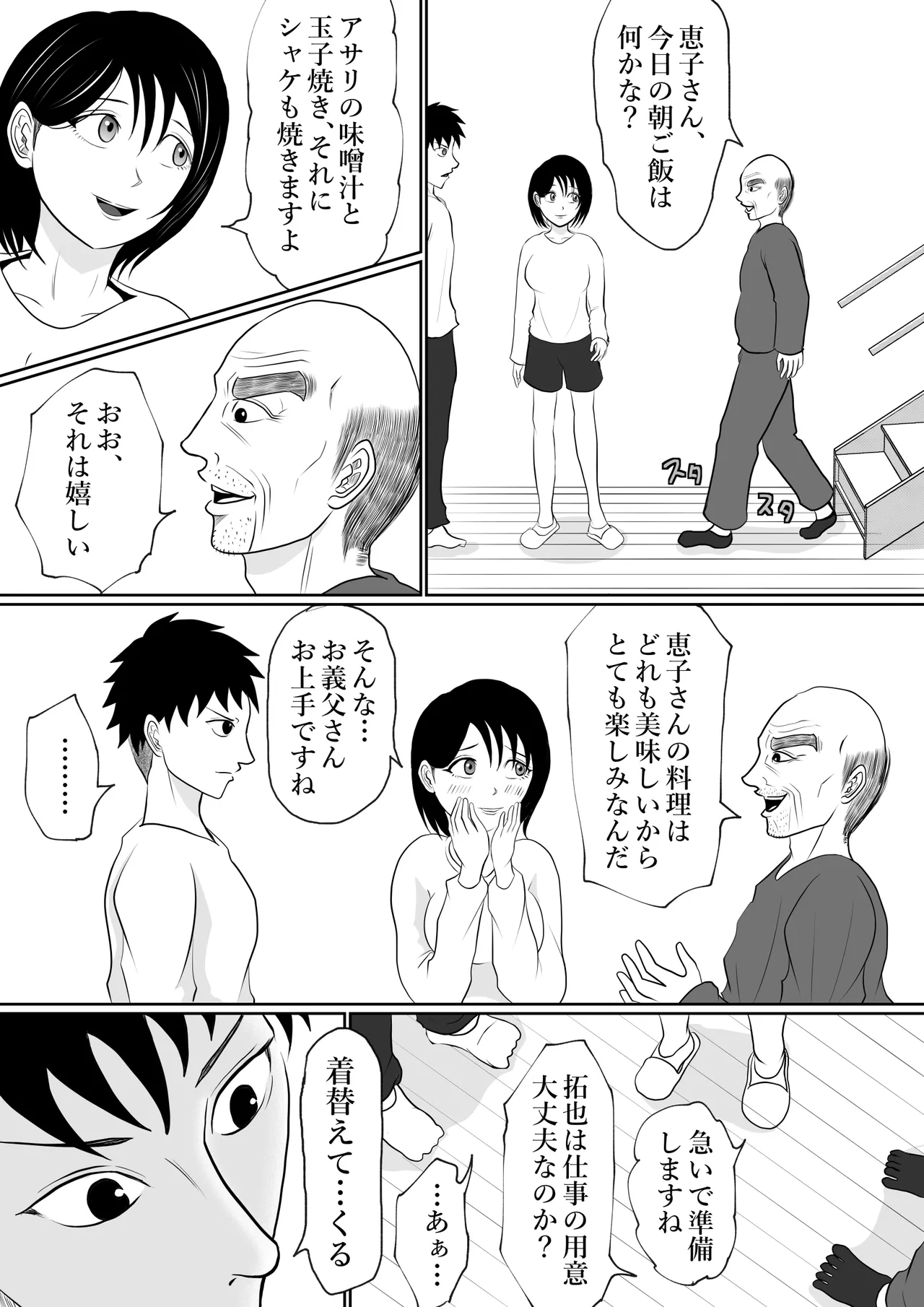 หน้า 9