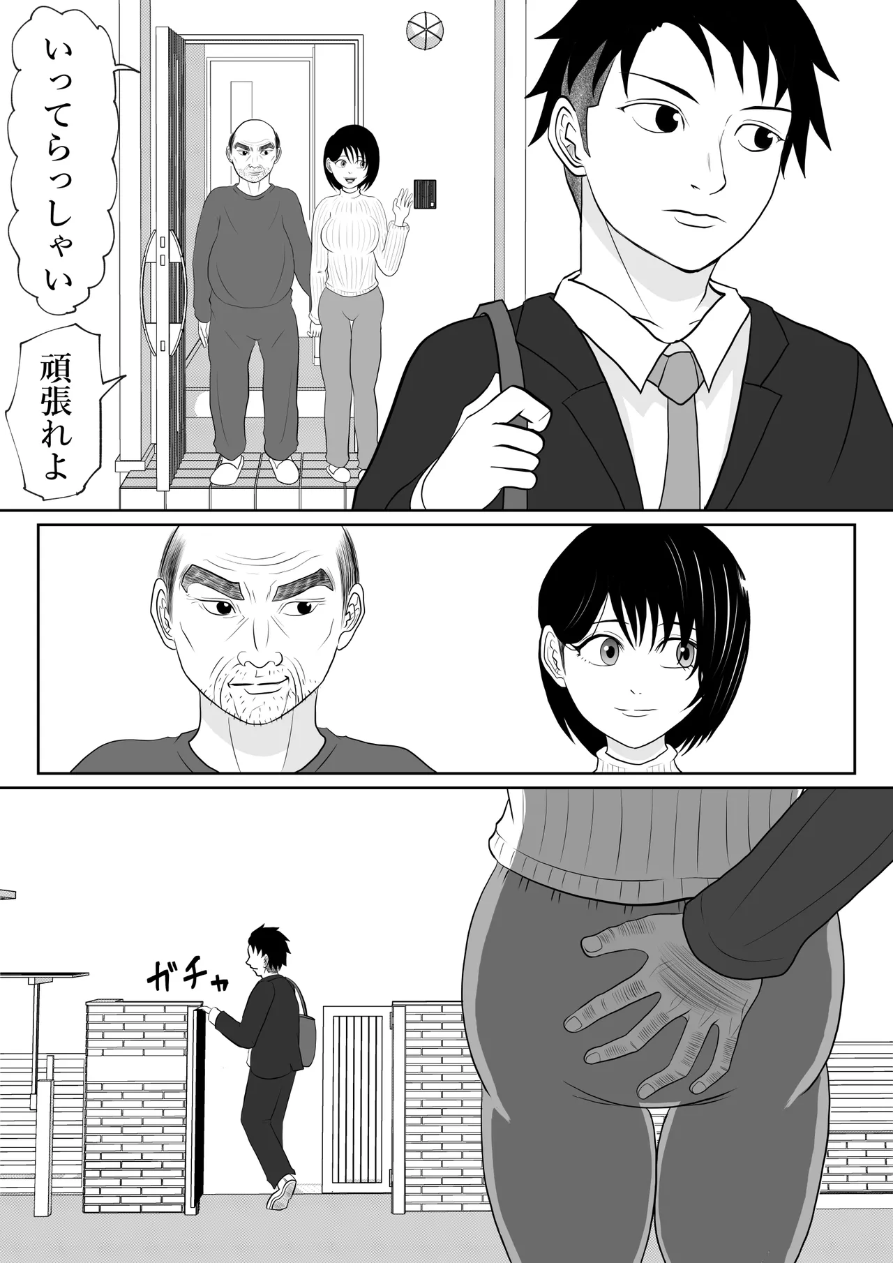 หน้า 11
