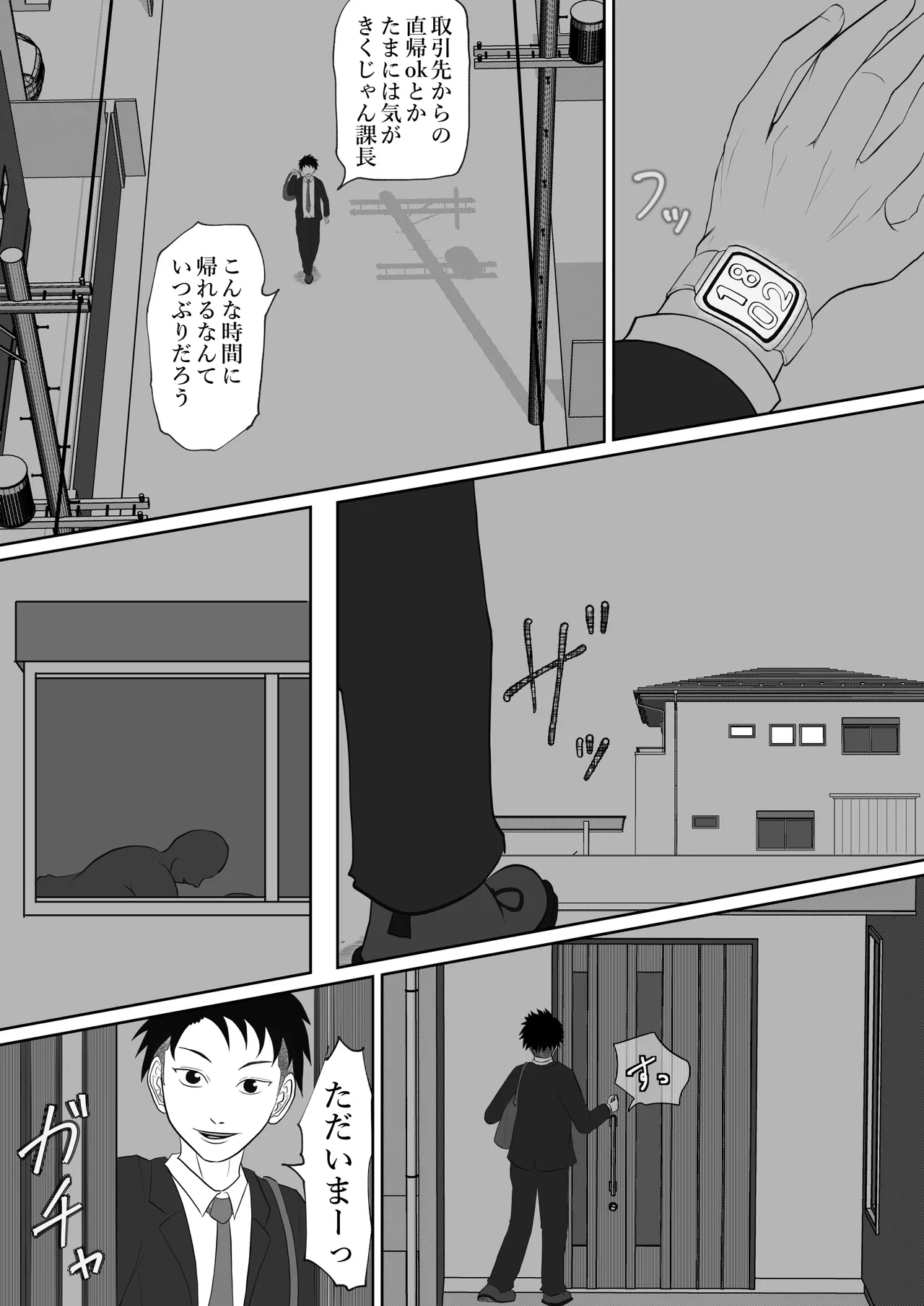 หน้า 13