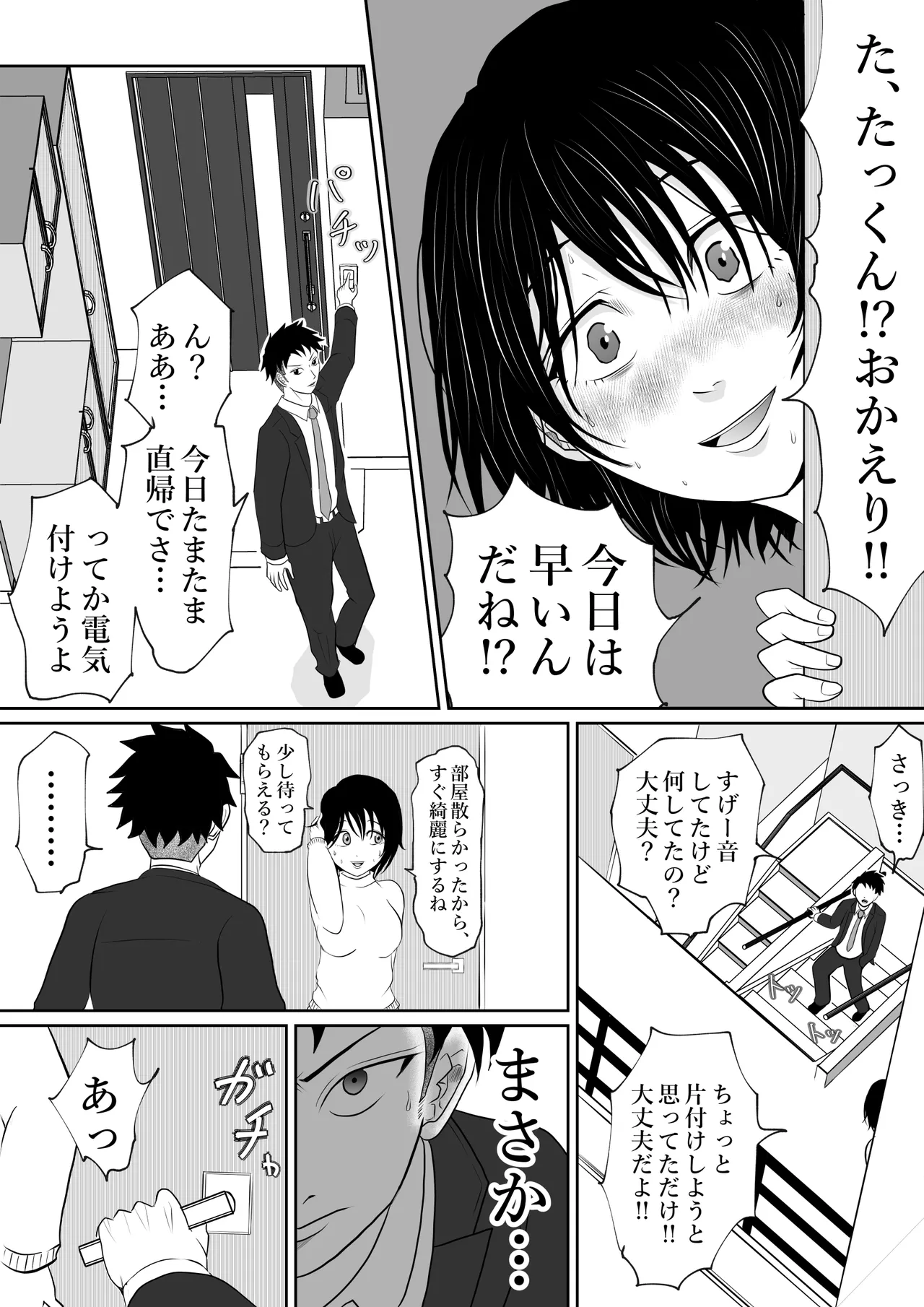 หน้า 15