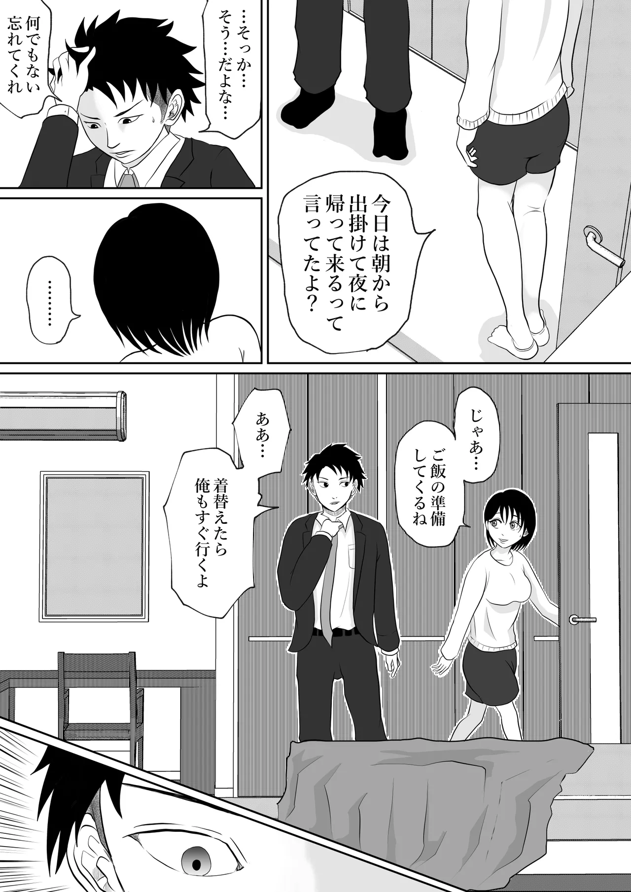 หน้า 17