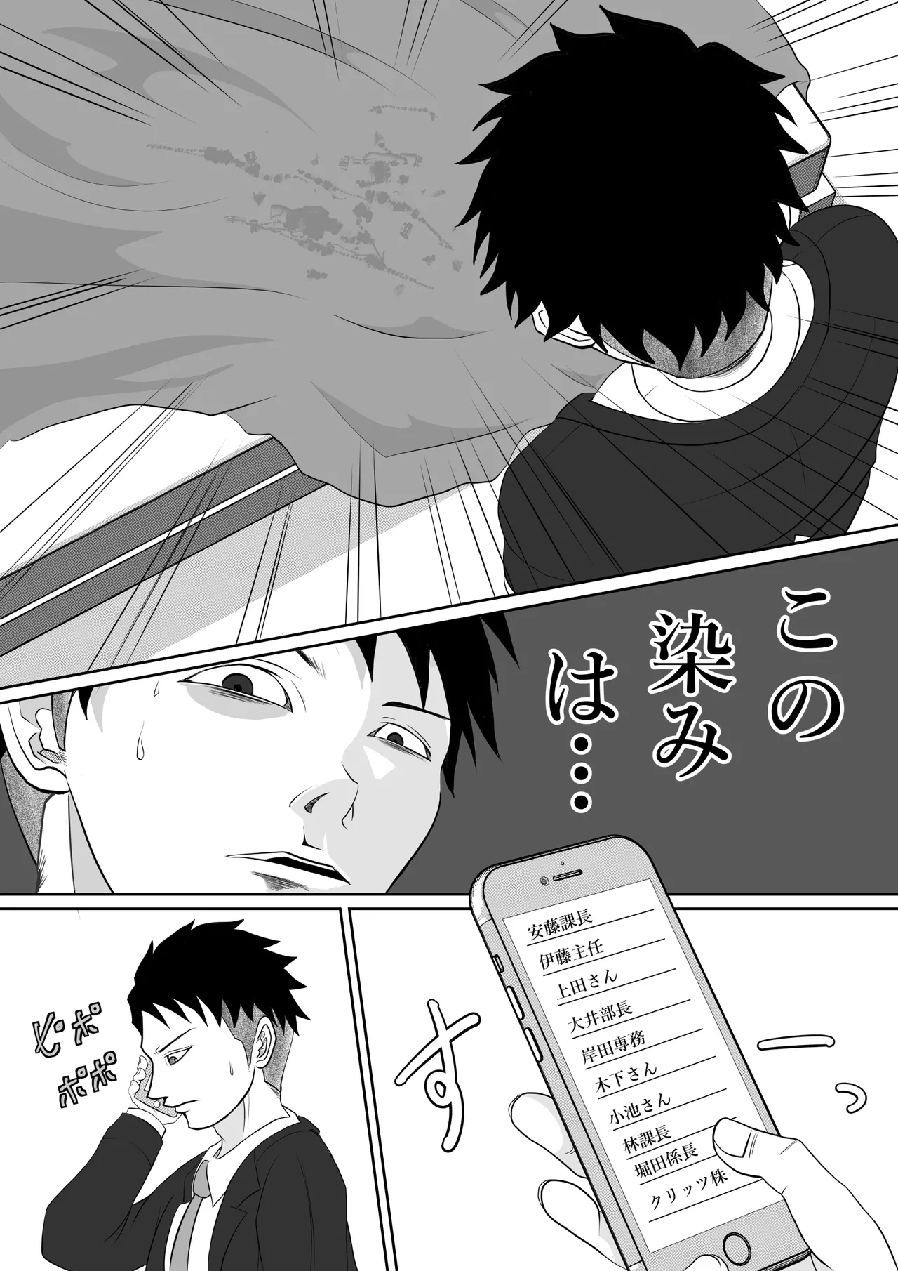 หน้า 18