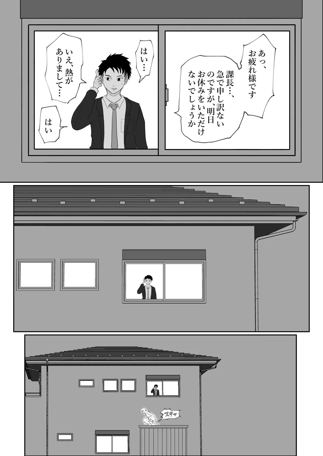 หน้า 19