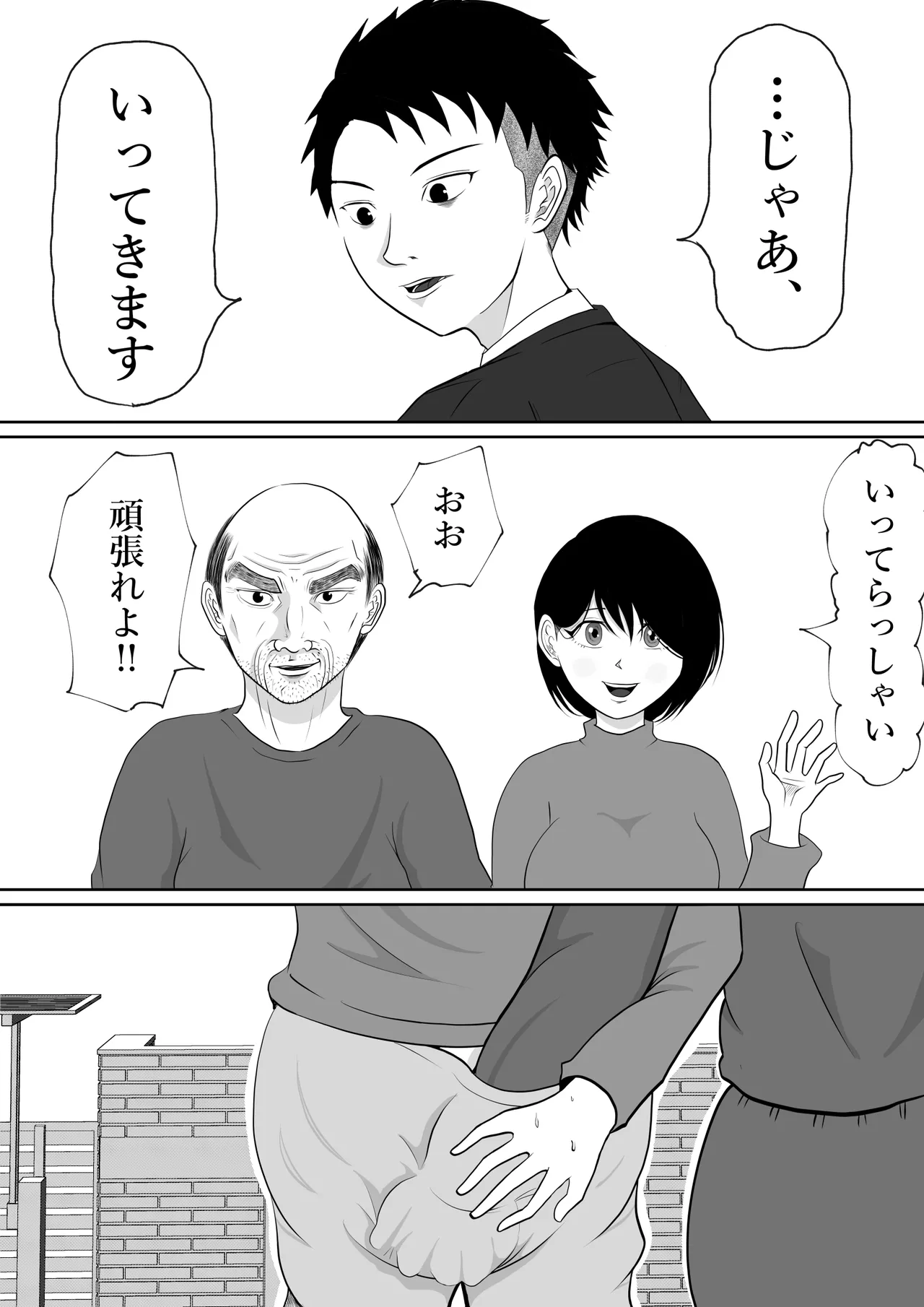 หน้า 20