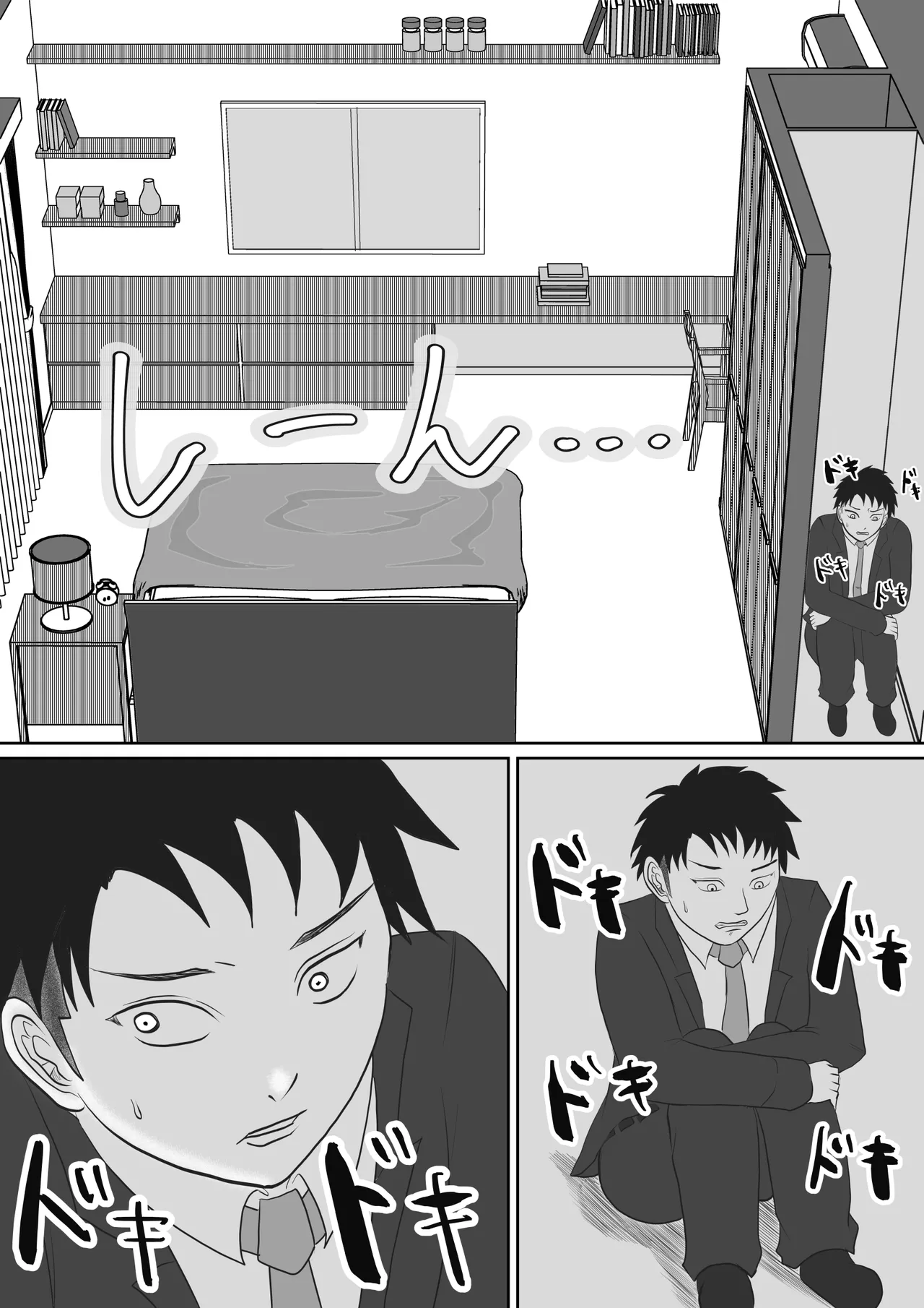 หน้า 23