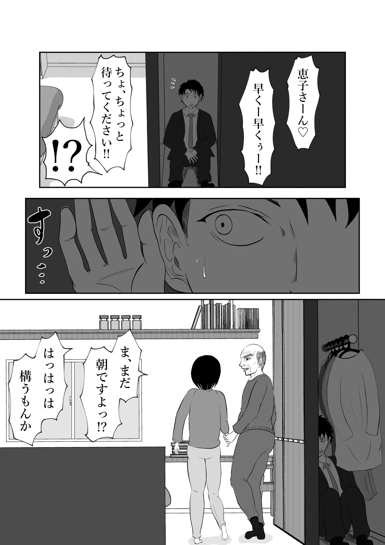 หน้า 24