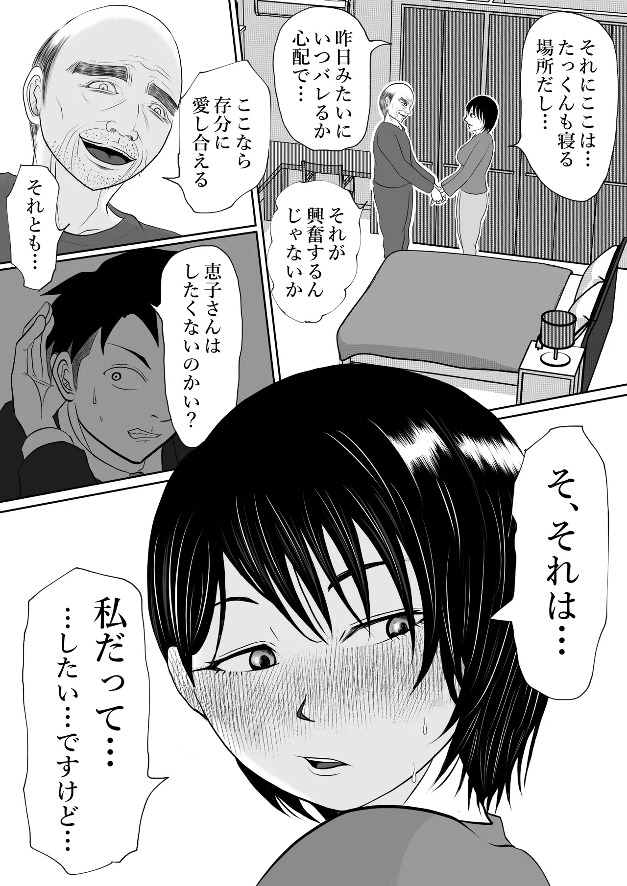 หน้า 25