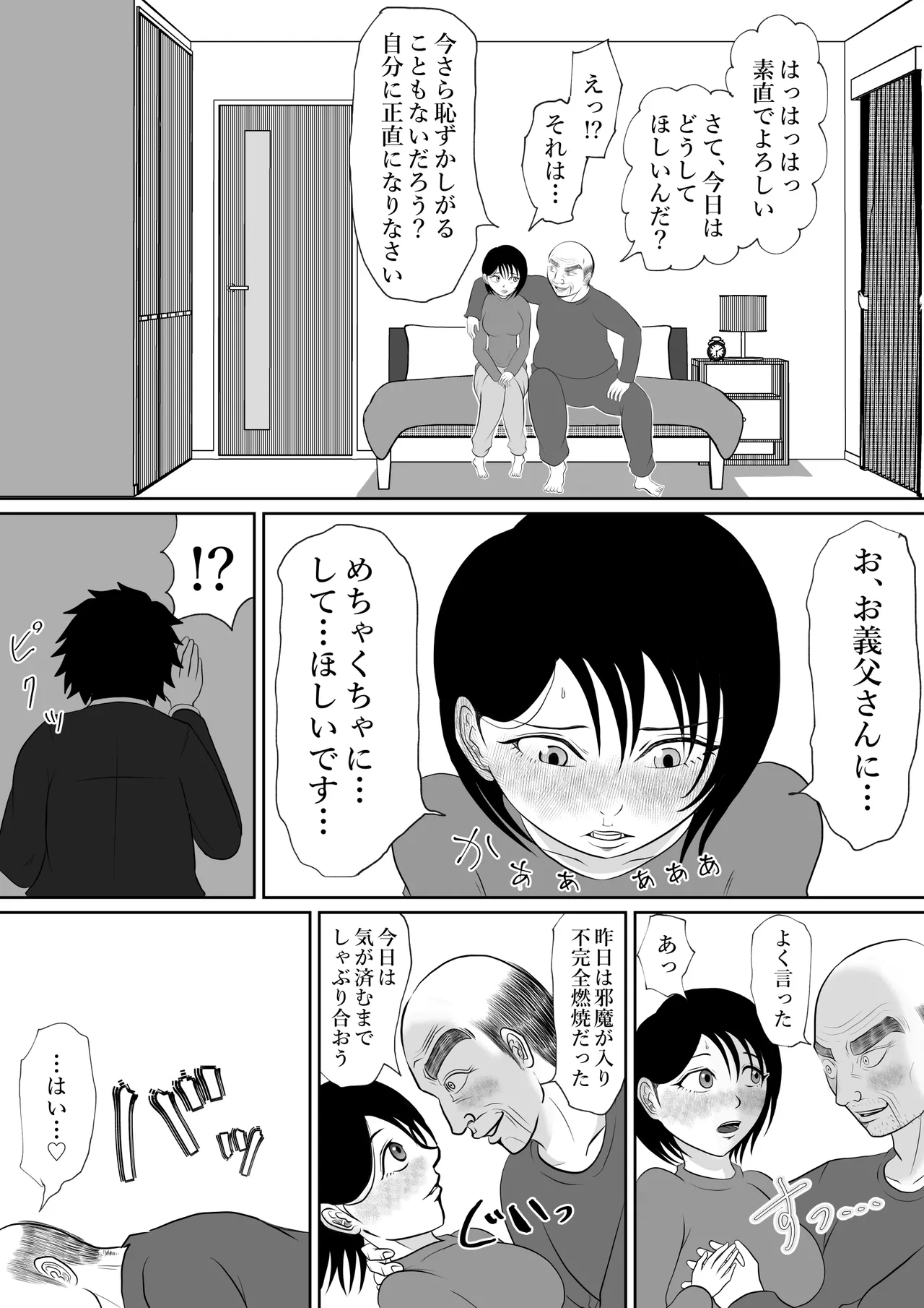 หน้า 26