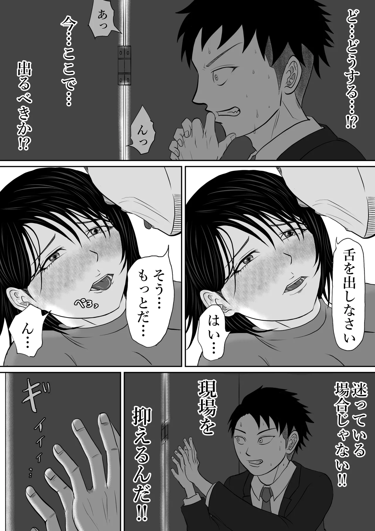 หน้า 28