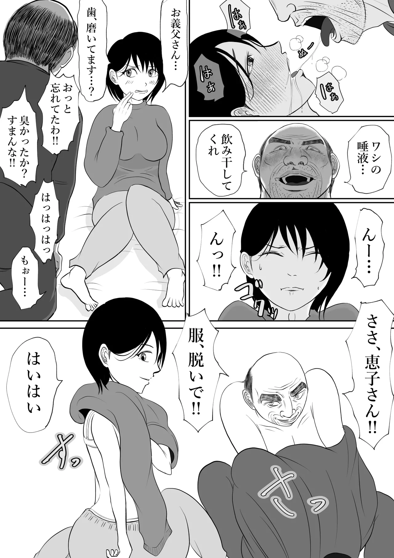 หน้า 30