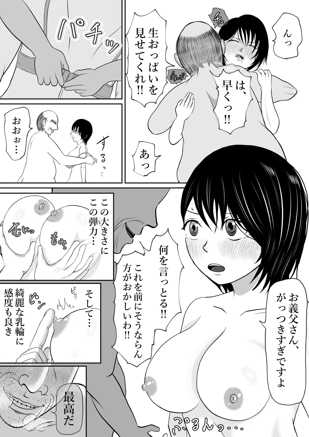 หน้า 32