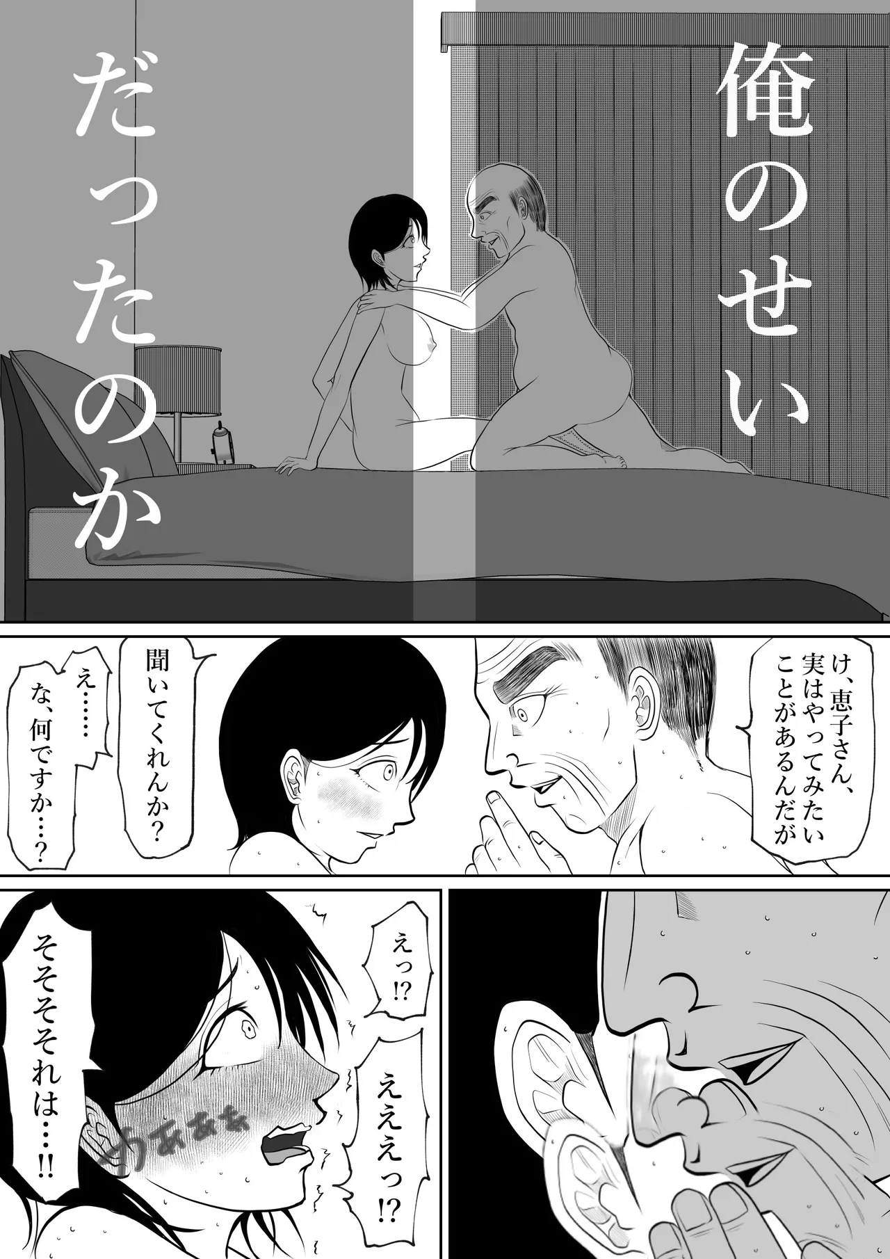 หน้า 43