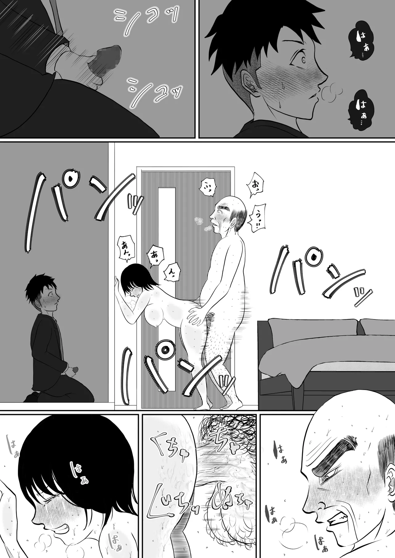 หน้า 54