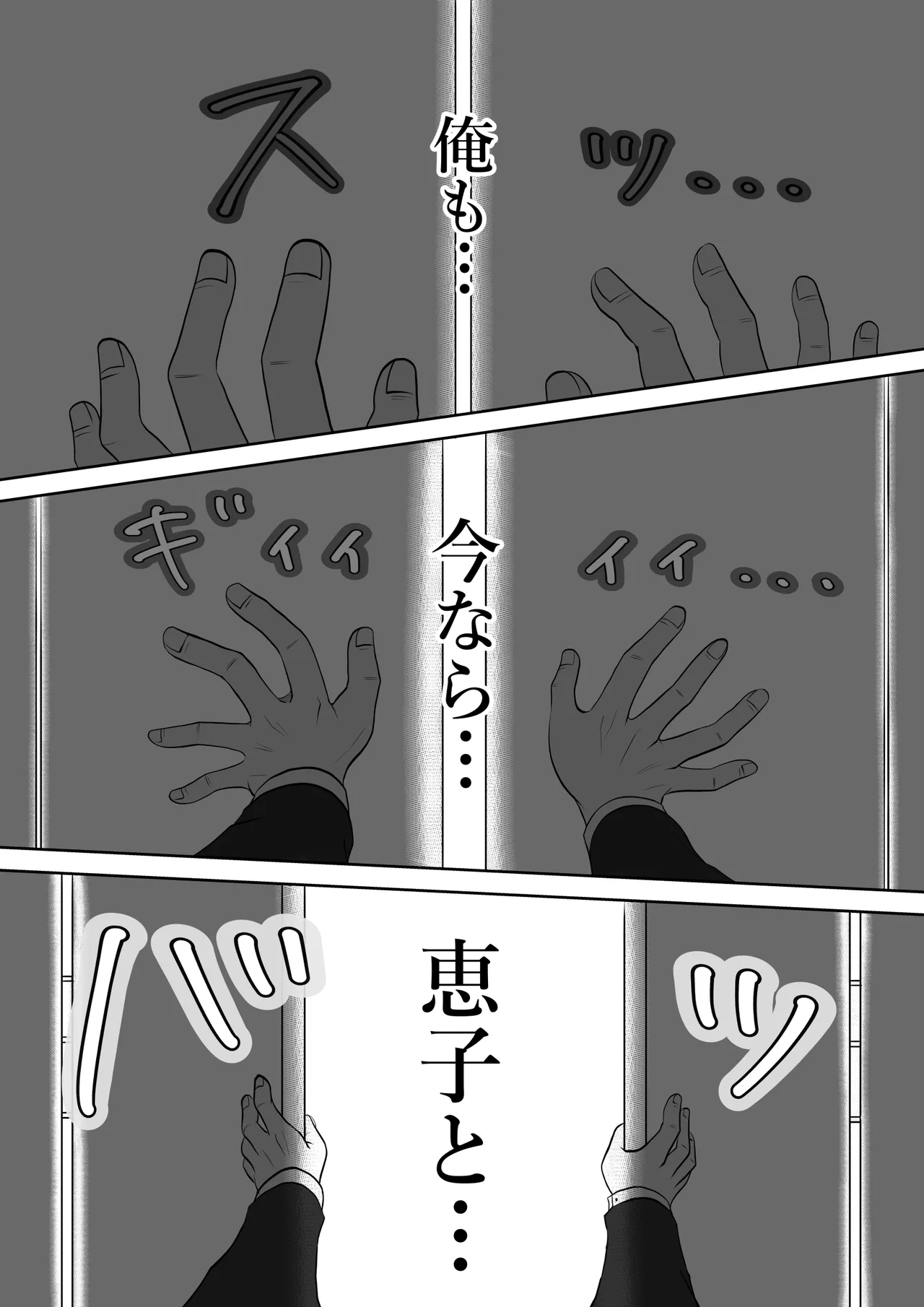 หน้า 59