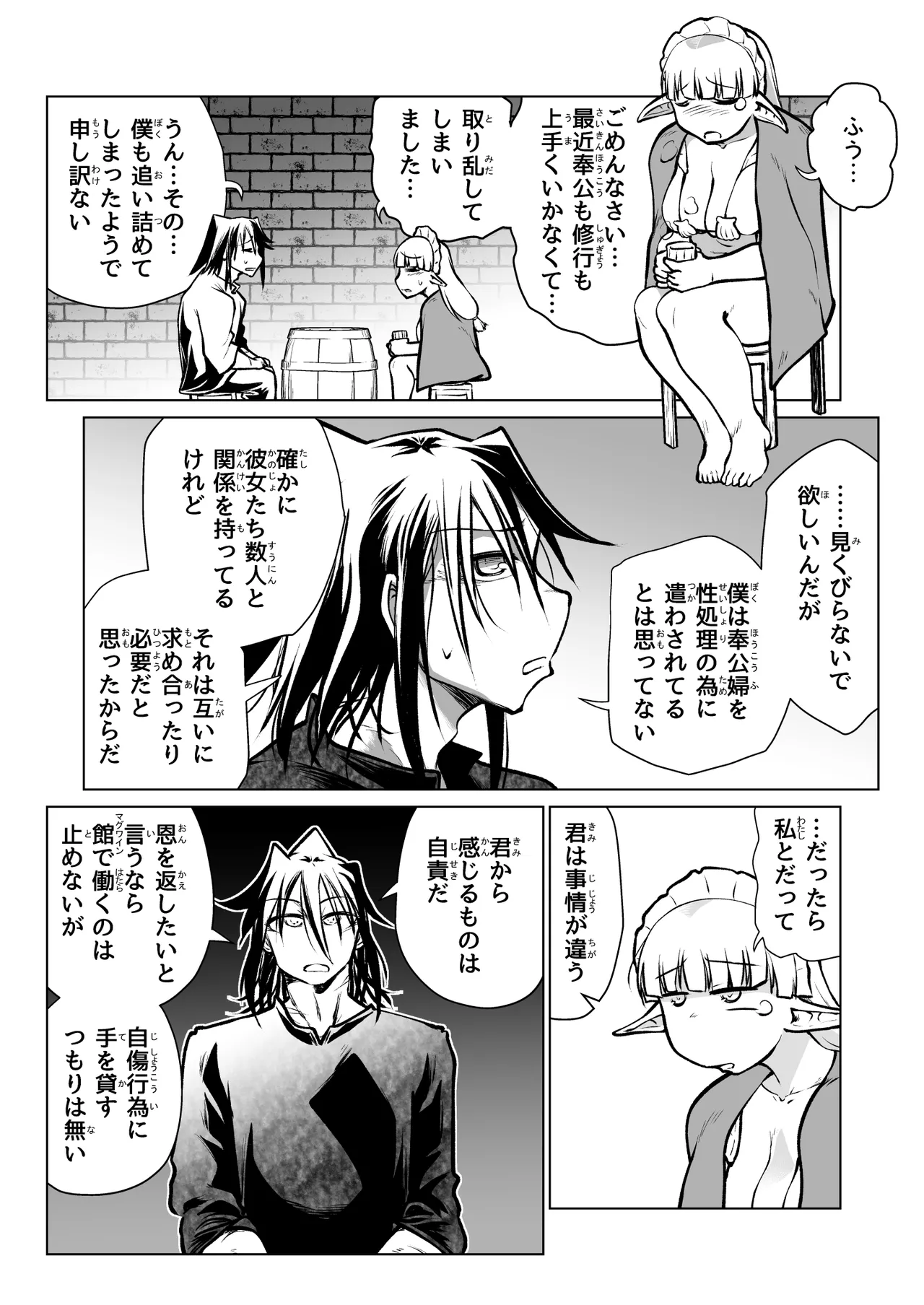 หน้า 12