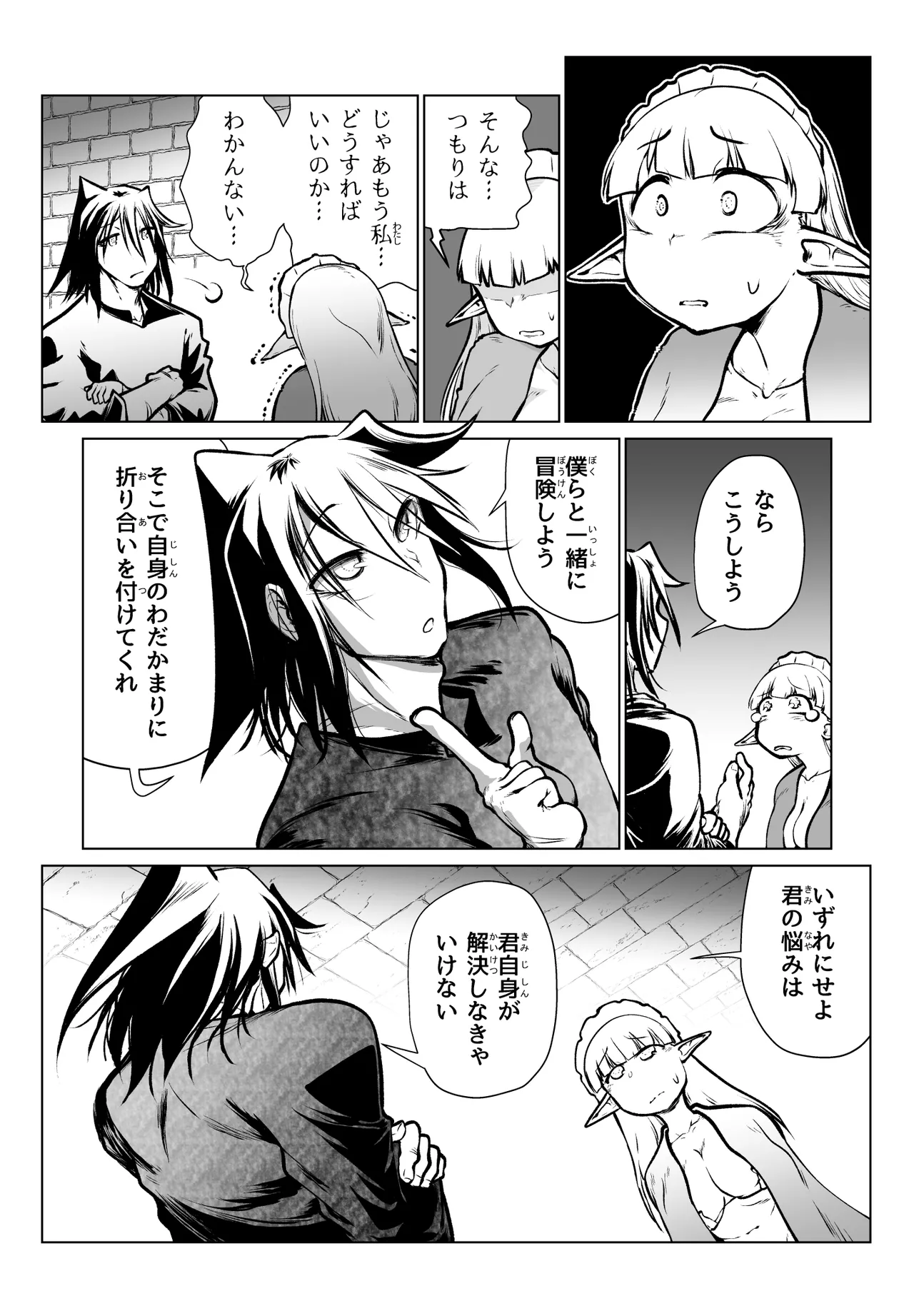 หน้า 13