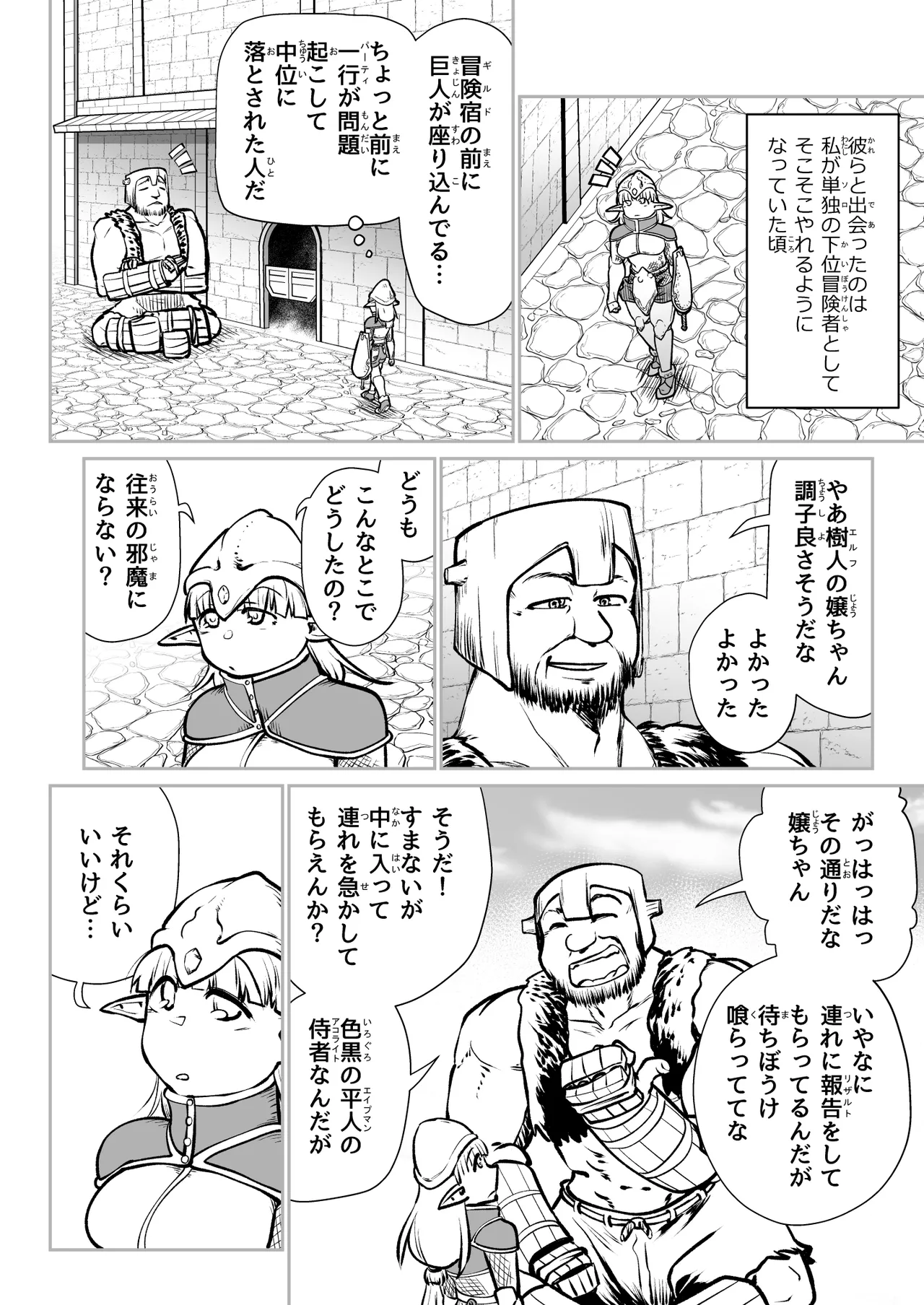 หน้า 15