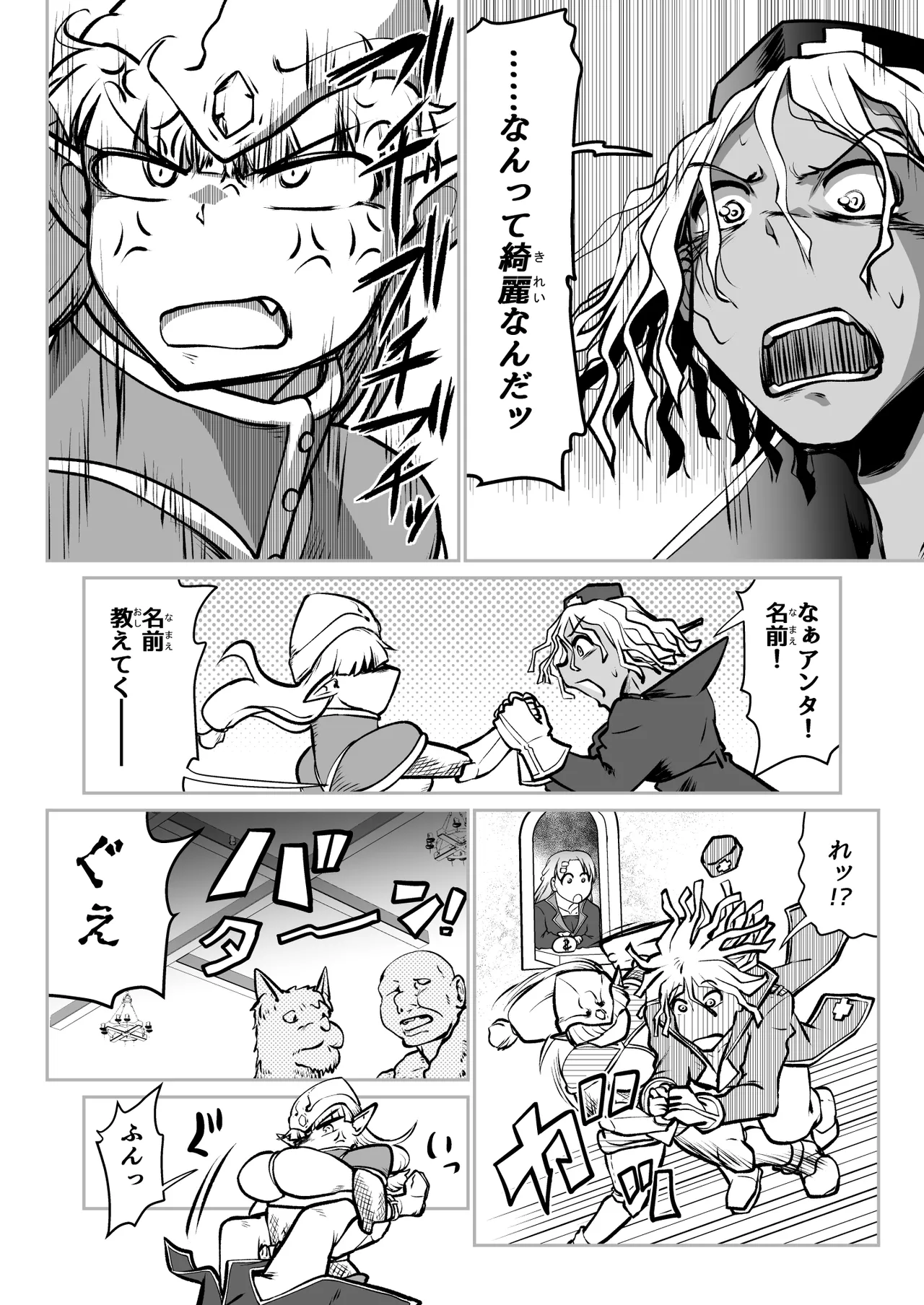 หน้า 17