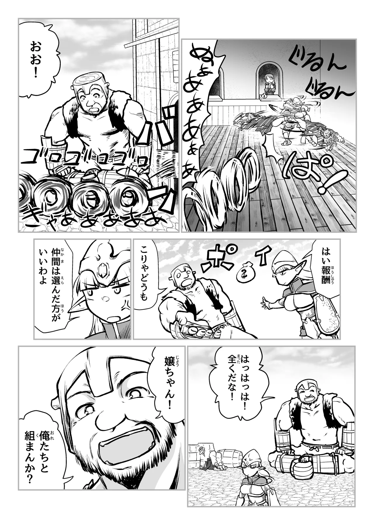 หน้า 18