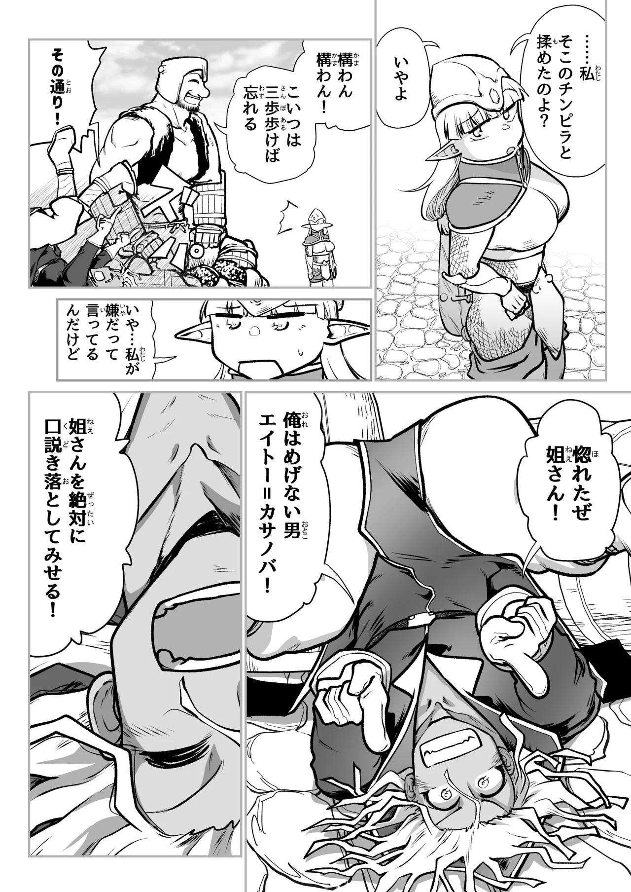 หน้า 19