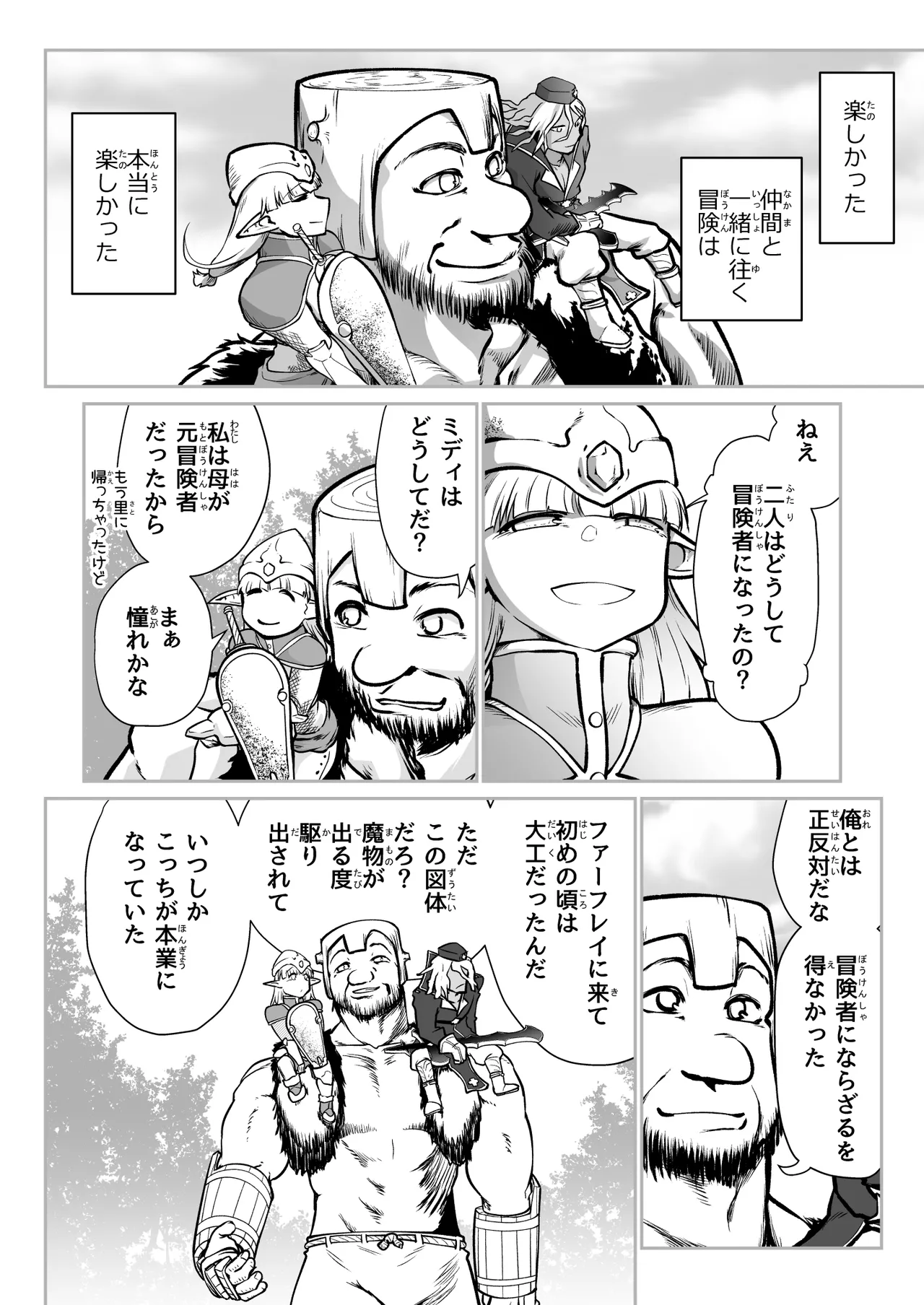 หน้า 25