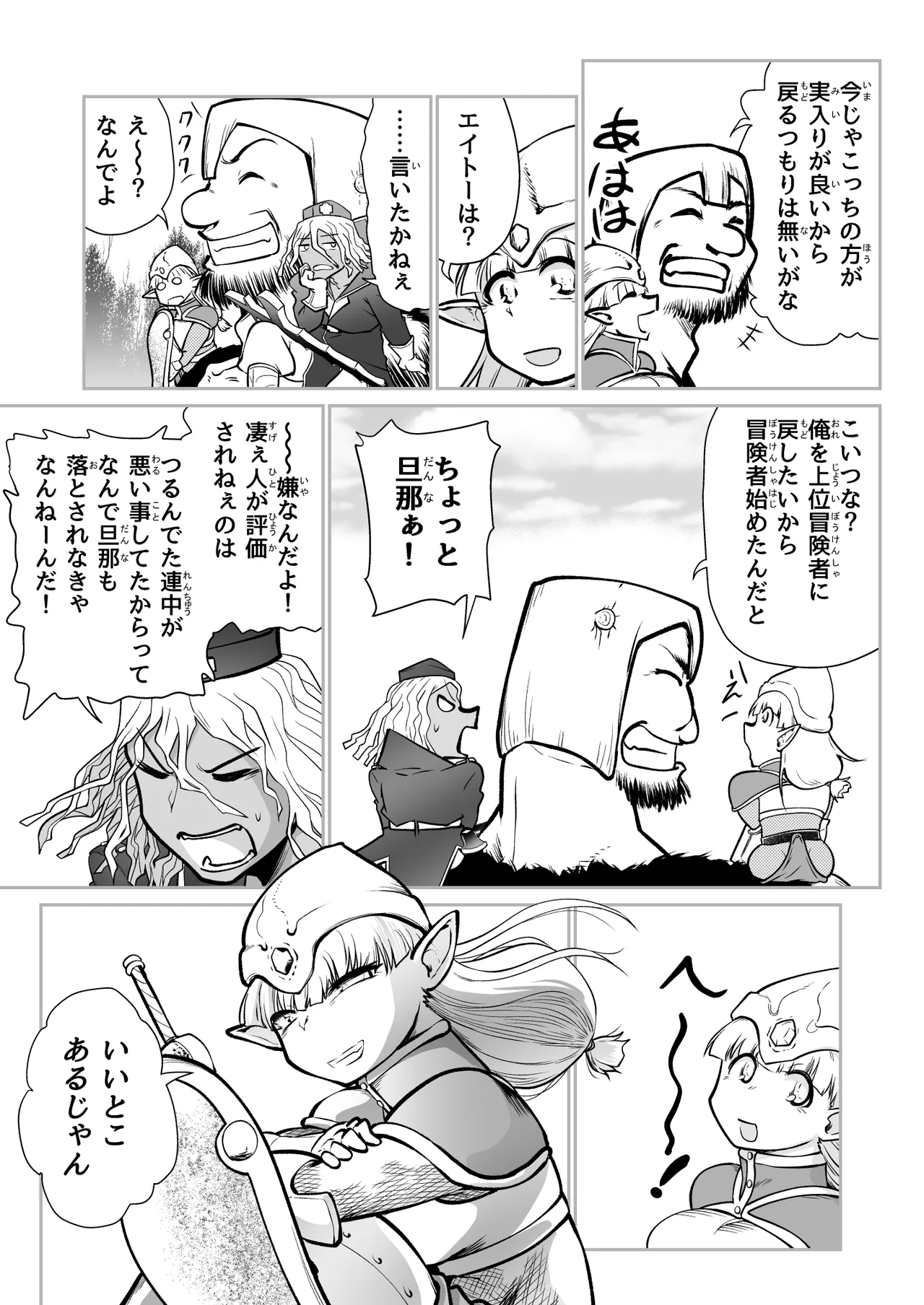 หน้า 26