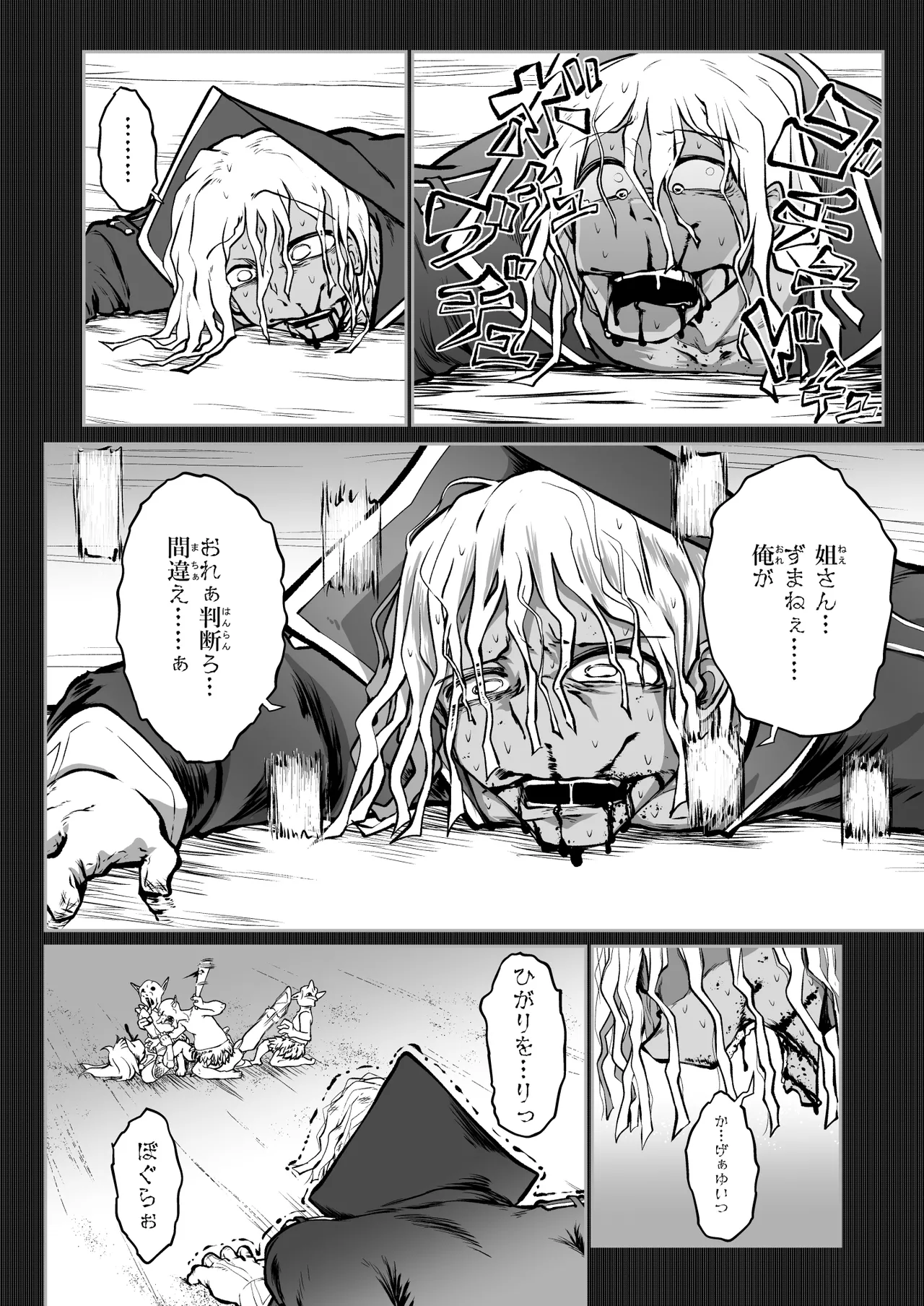 หน้า 43