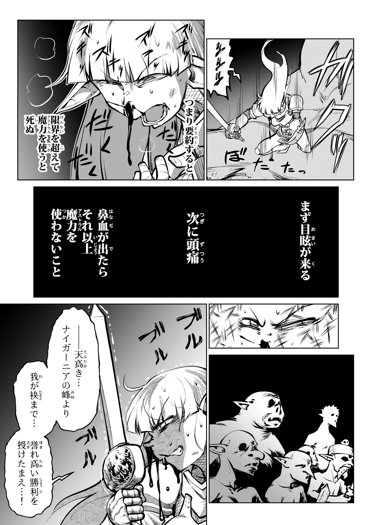 หน้า 54