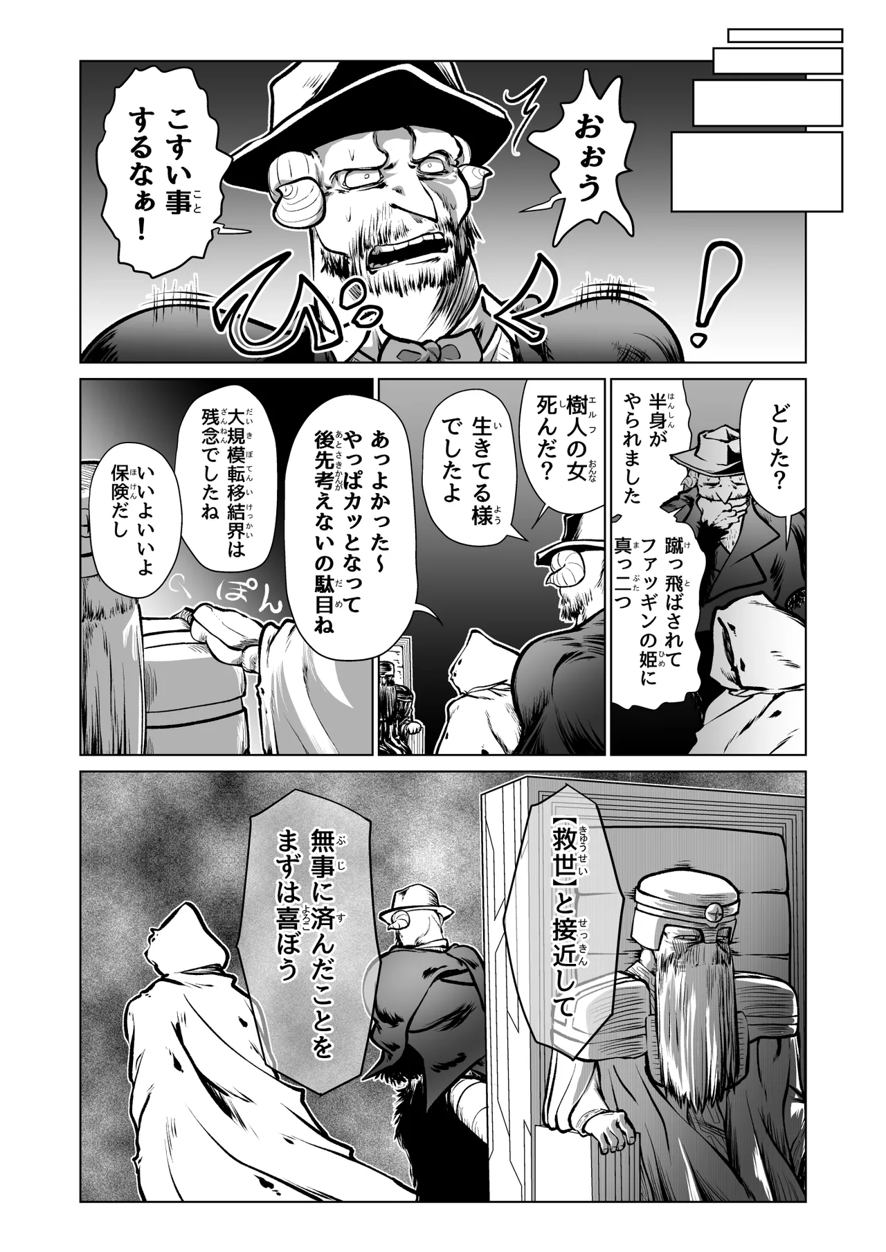 หน้า 59
