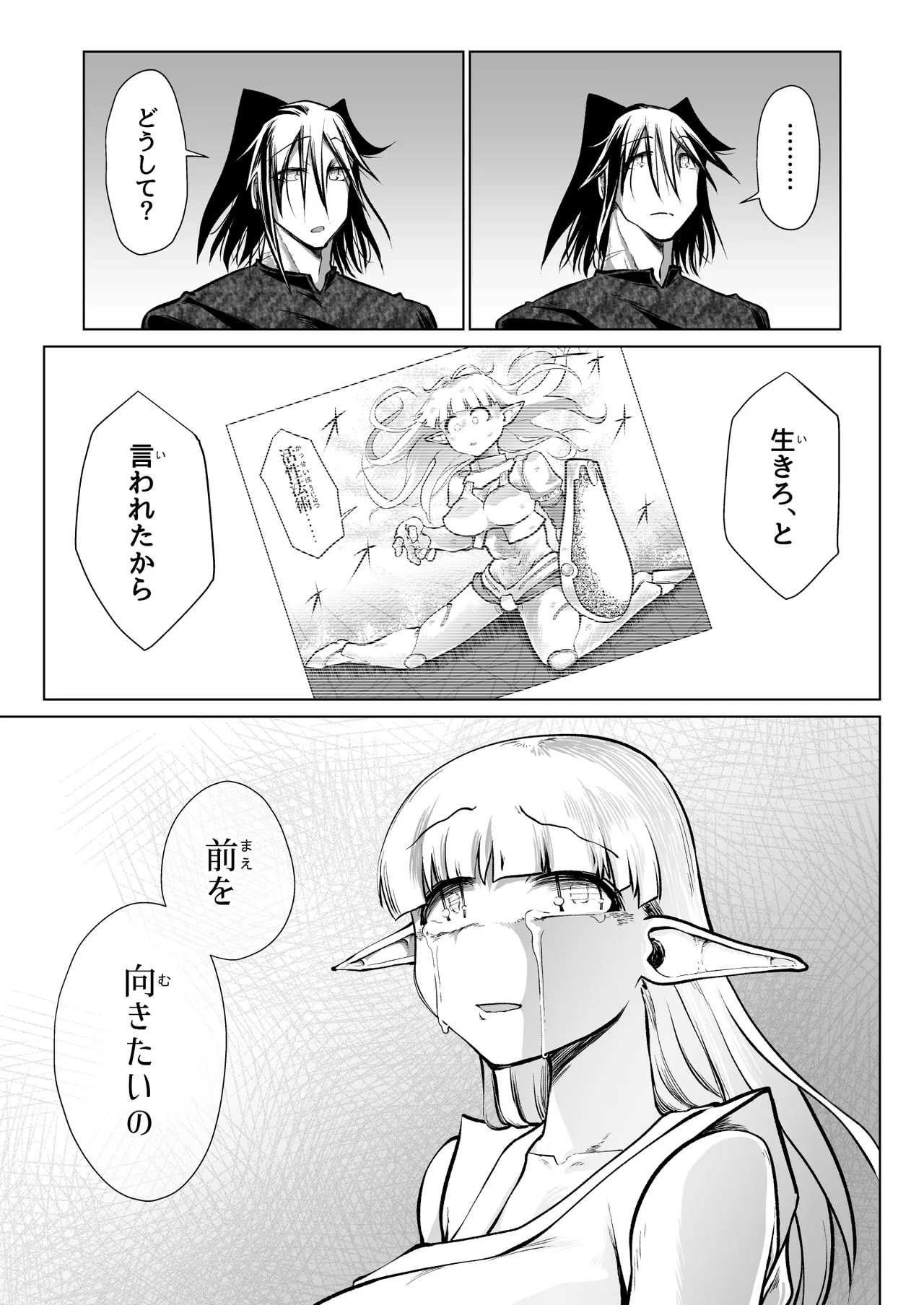หน้า 66