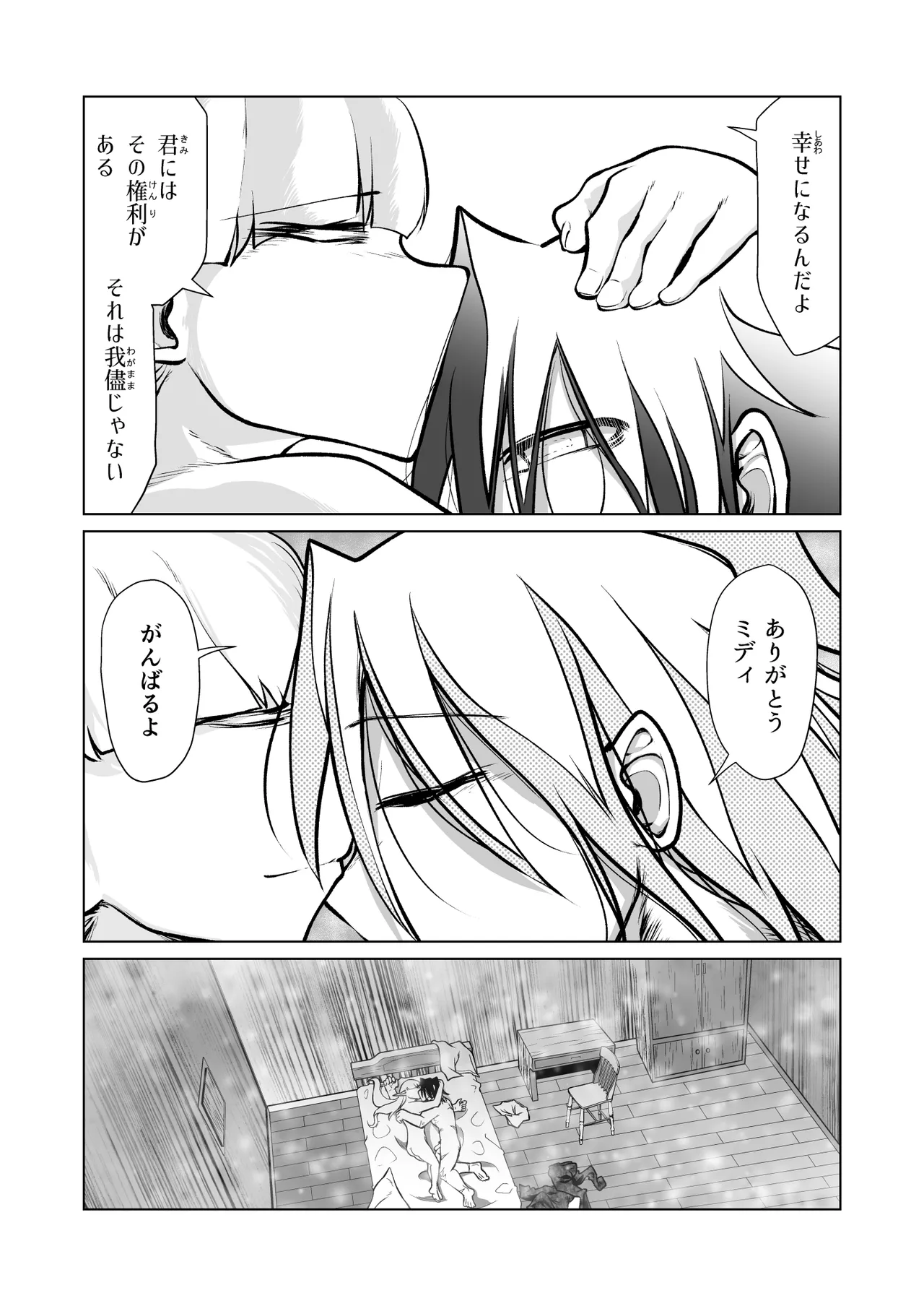หน้า 91