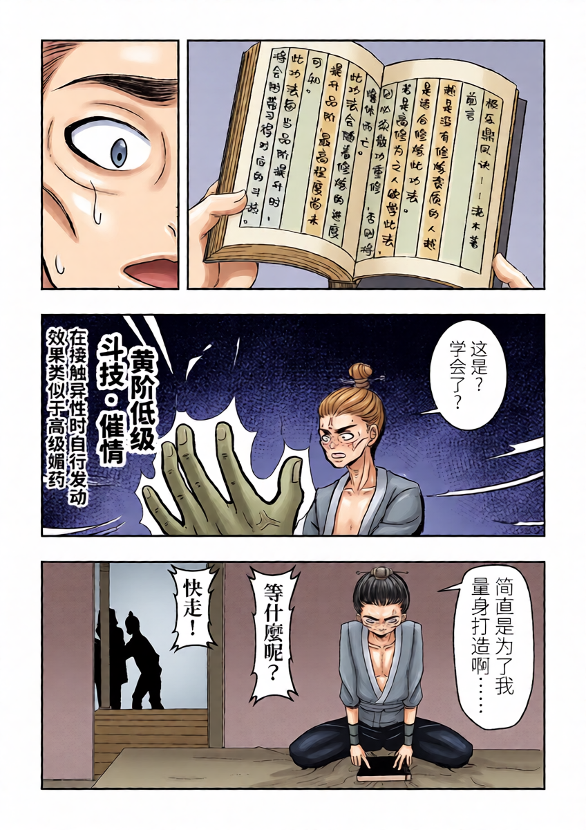 หน้า 5