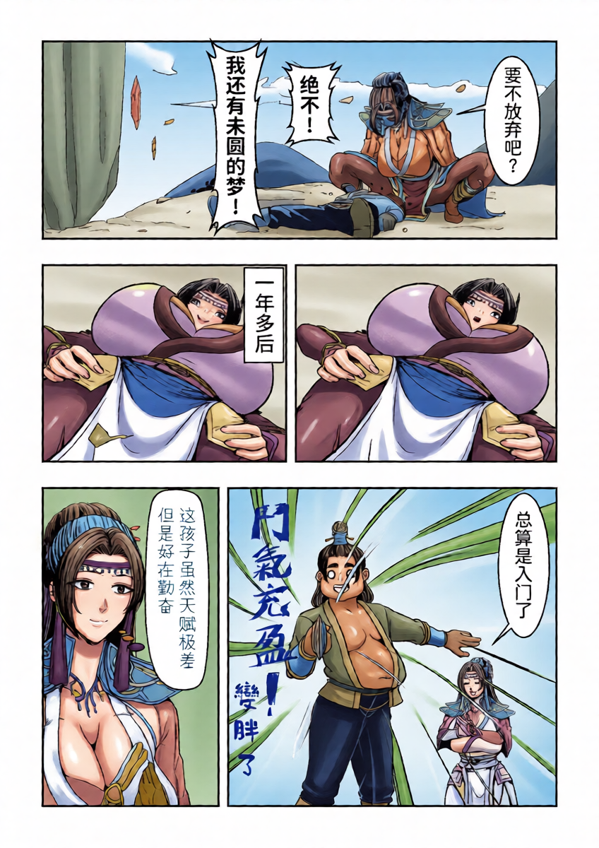 หน้า 11