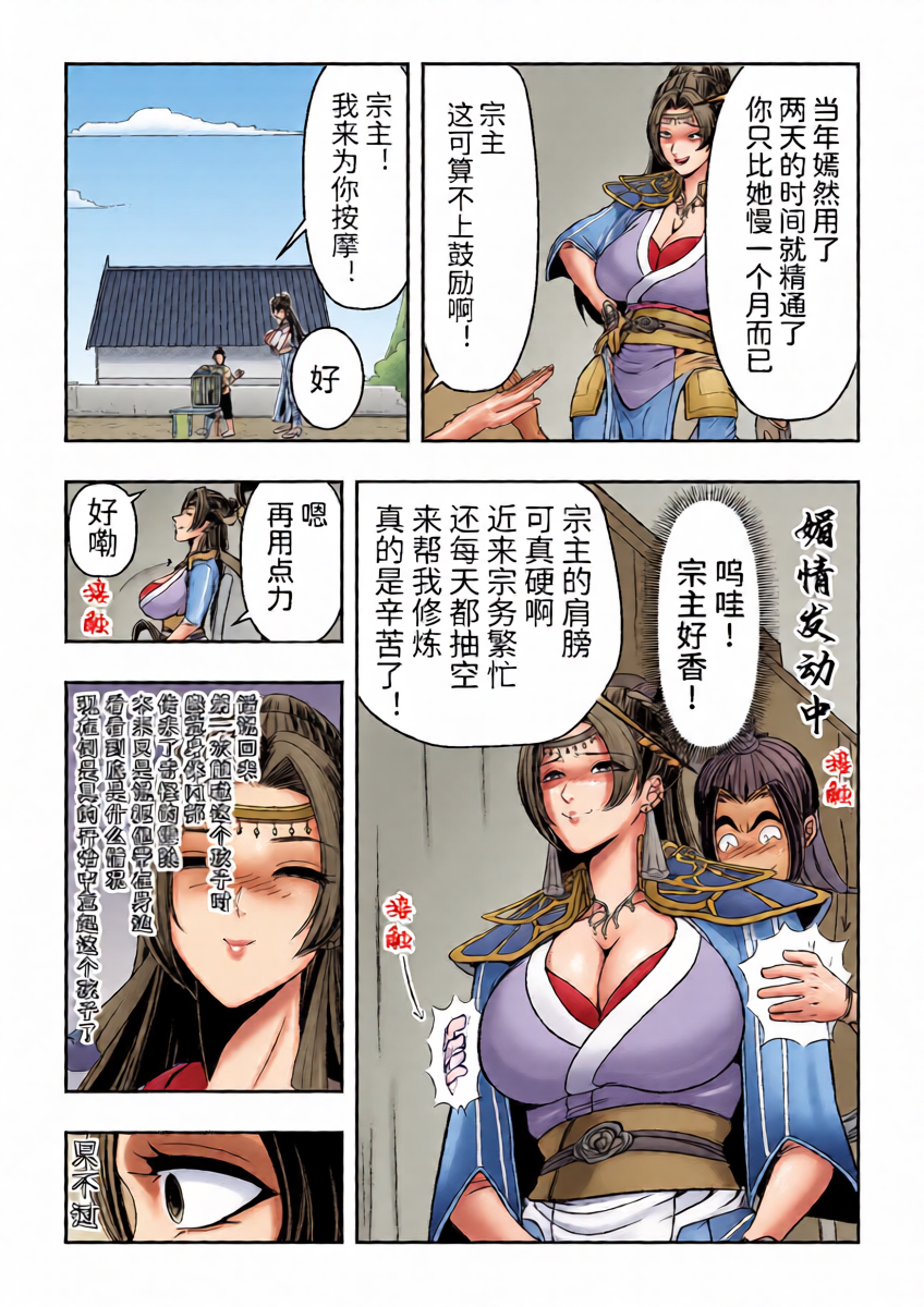 หน้า 12
