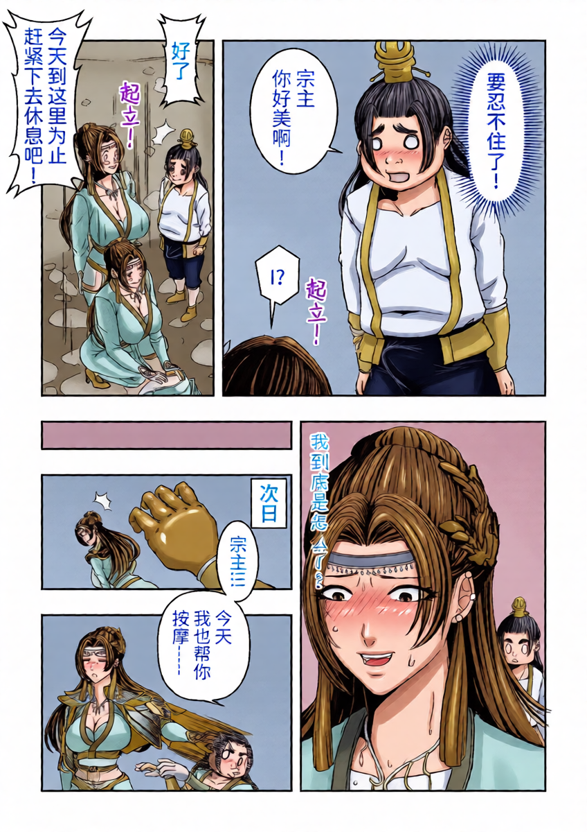 หน้า 15