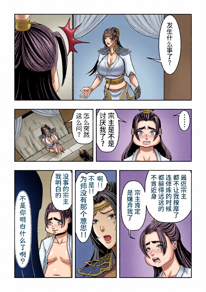 หน้า 20