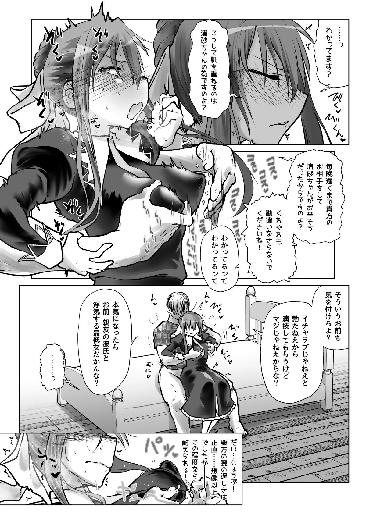 หน้า 26