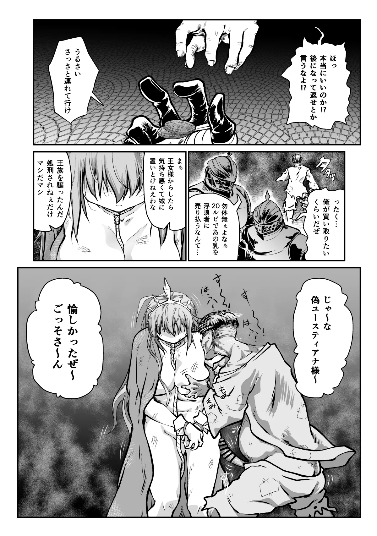 หน้า 61