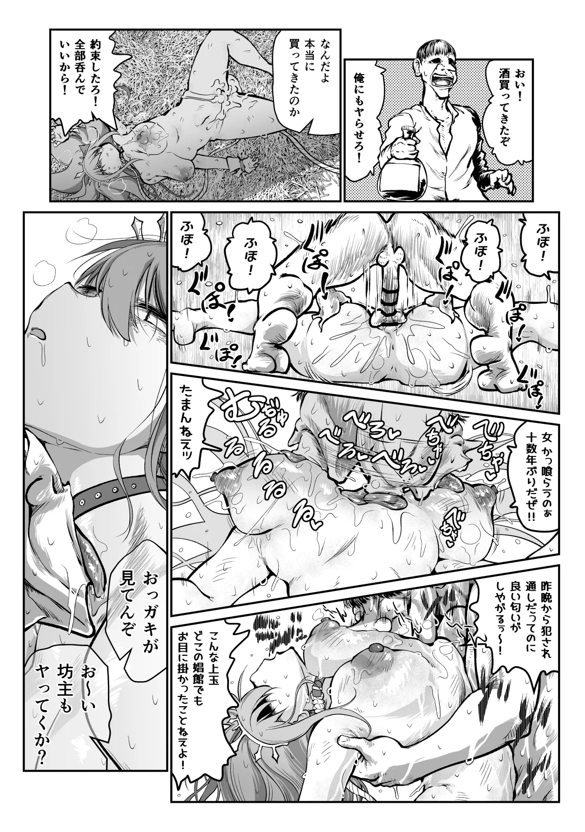 หน้า 63
