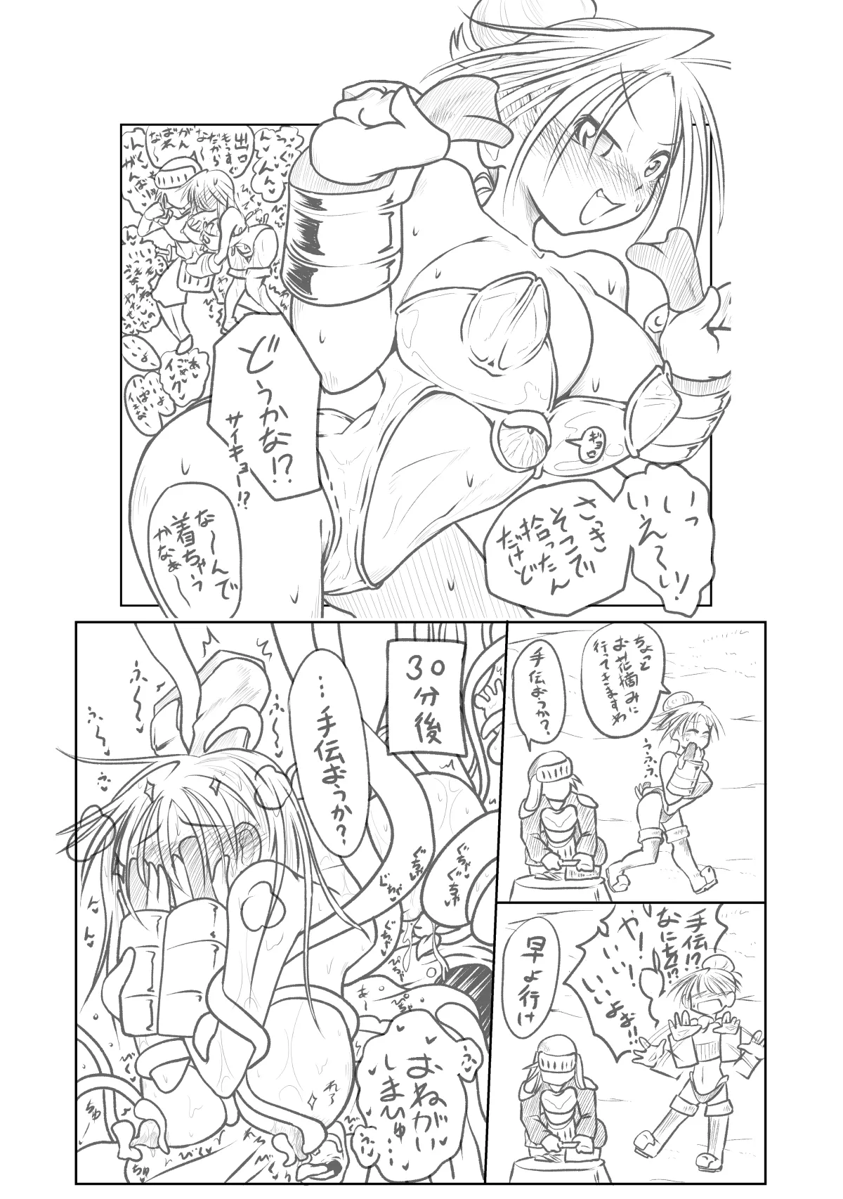 หน้า 79