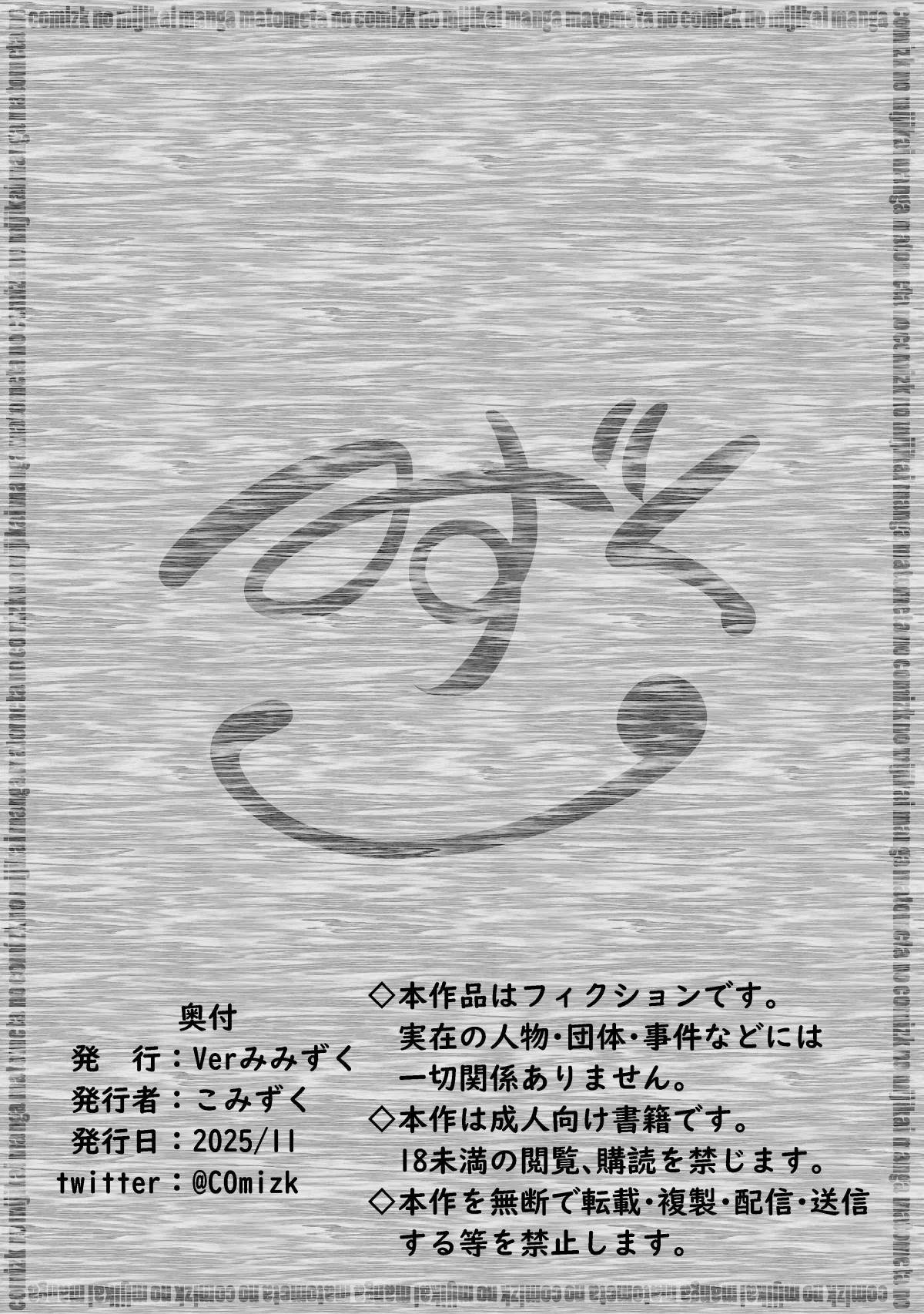 หน้า 86