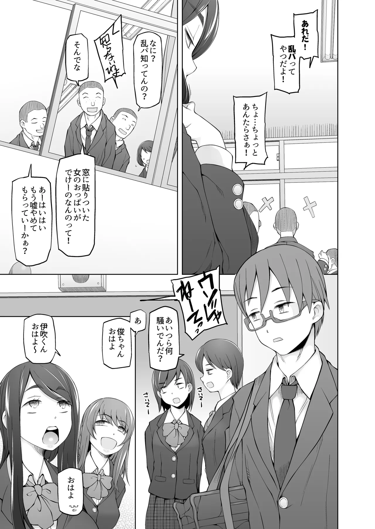 หน้า 13
