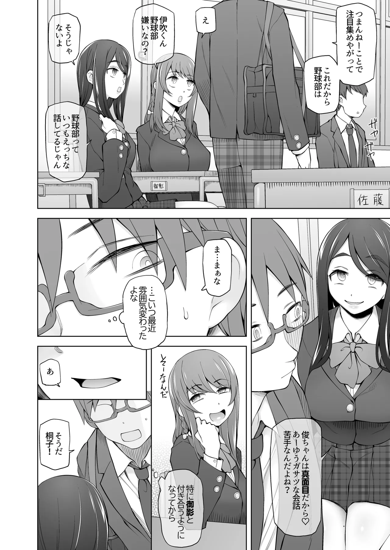 หน้า 14