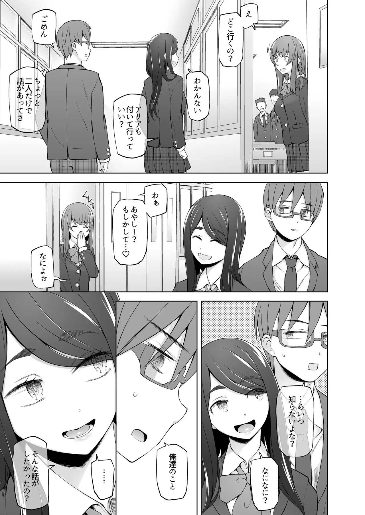 หน้า 15