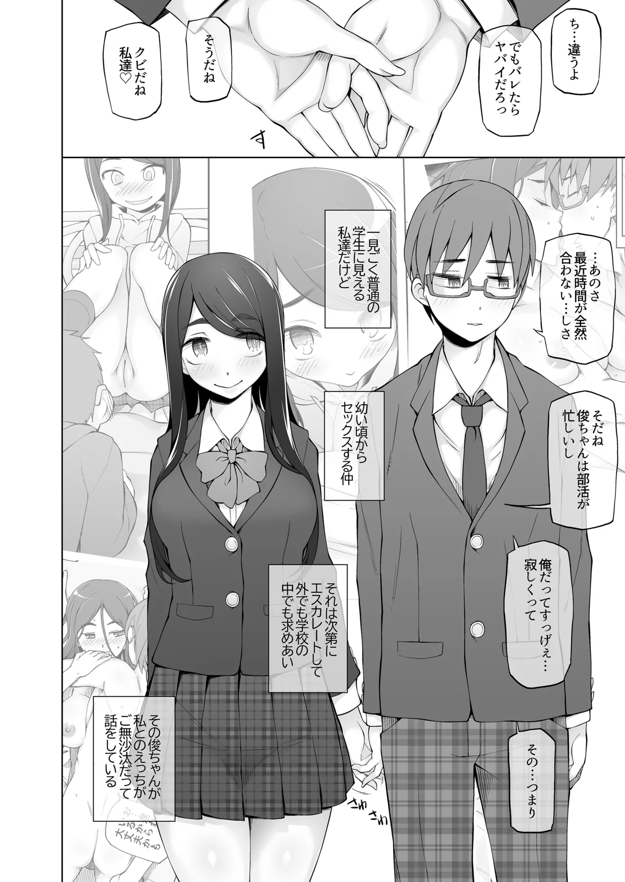 หน้า 16